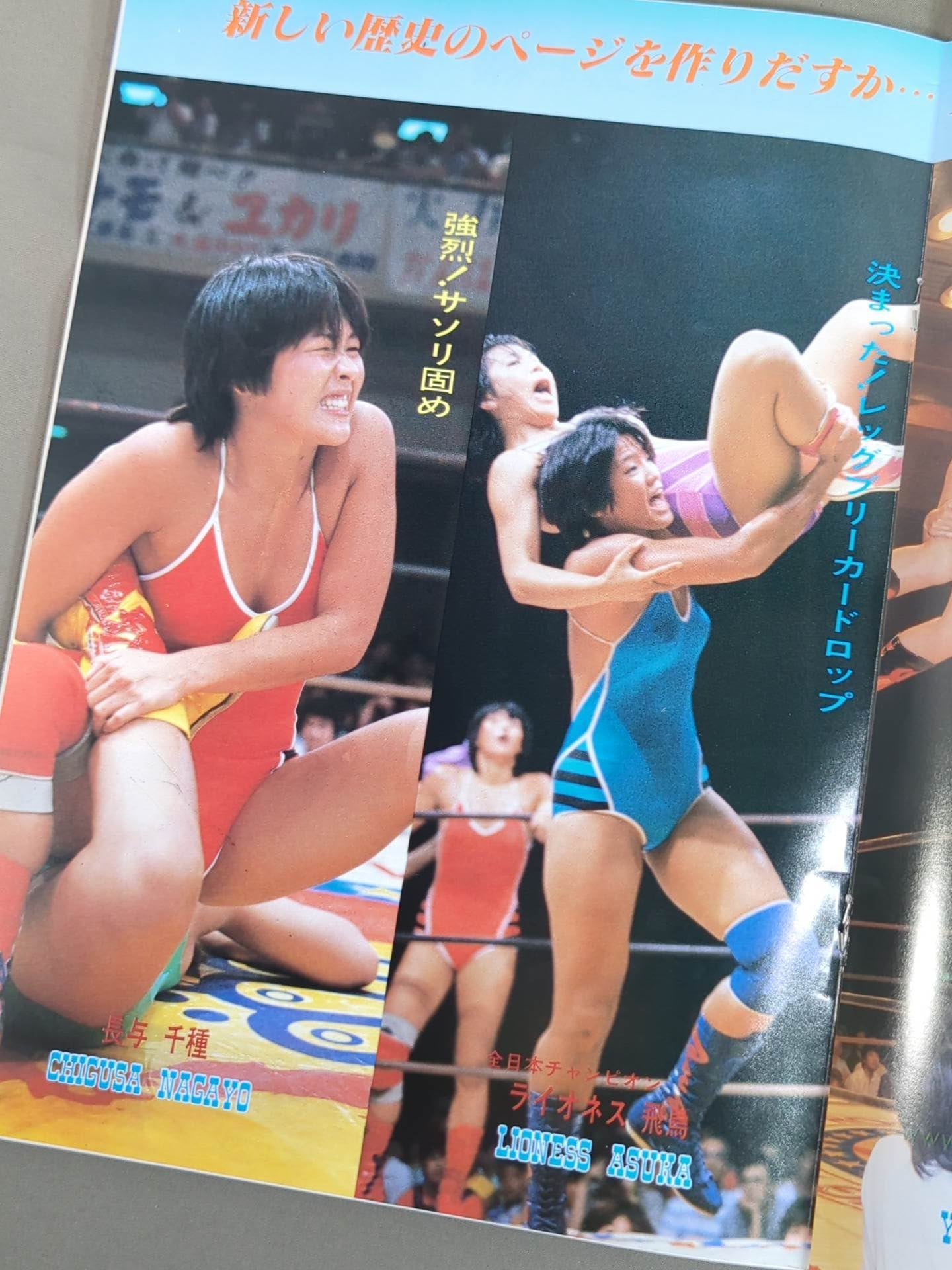 リングスター Vol.19 新春号