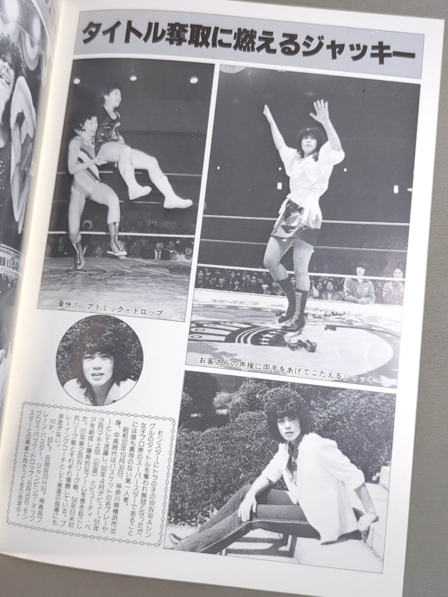 GO! GO! Vol.8 Summer Issue (Ring Star)
