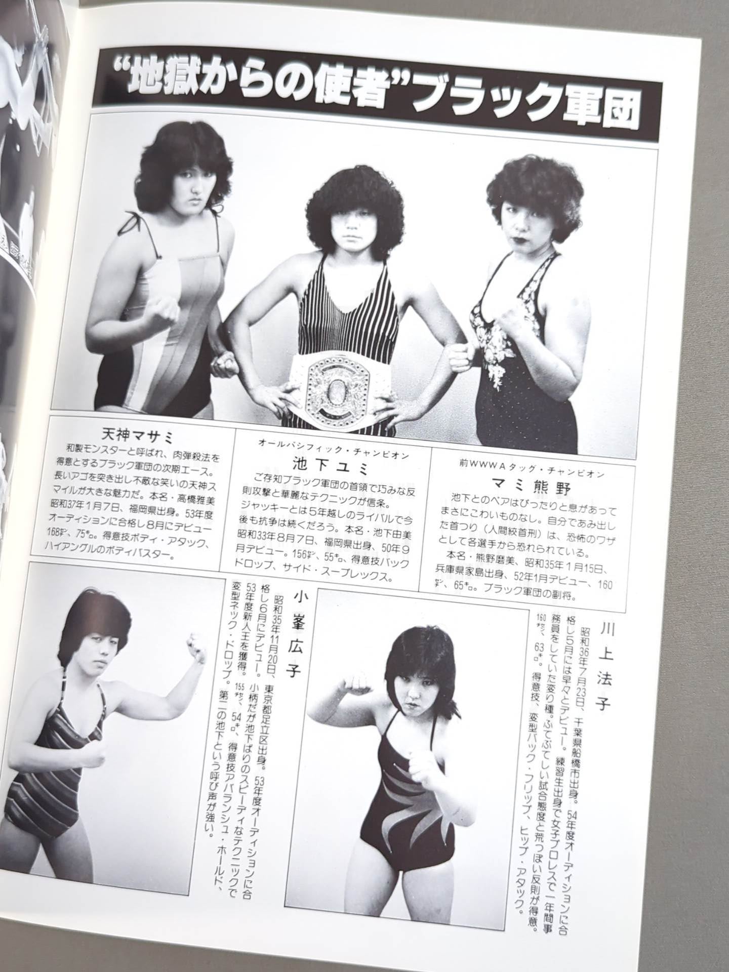 GO! GO! Vol.8 Summer Issue (Ring Star)