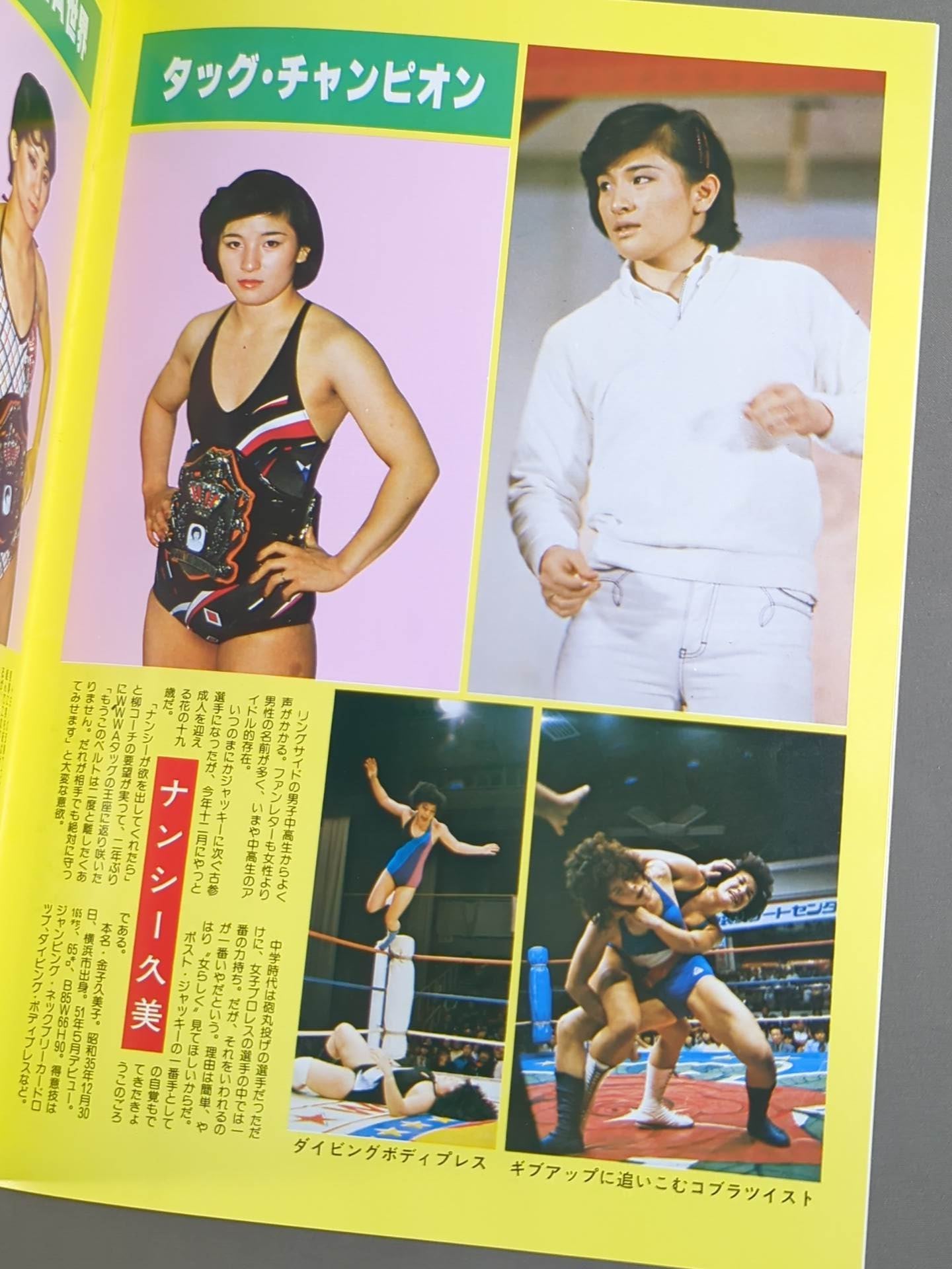 GO! GO! Vol.8 Summer Issue (Ring Star)