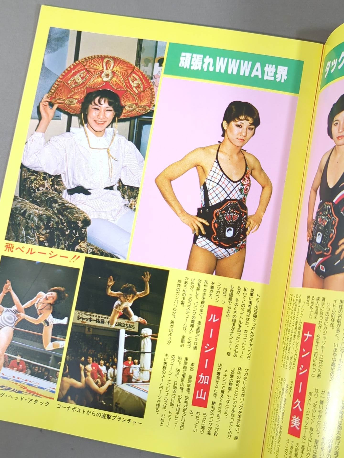 GO! GO! Vol.8 Summer Issue (Ring Star)