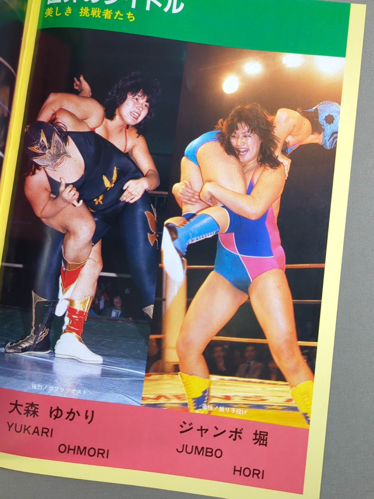 Ringstar Vol.17 Summer Issue