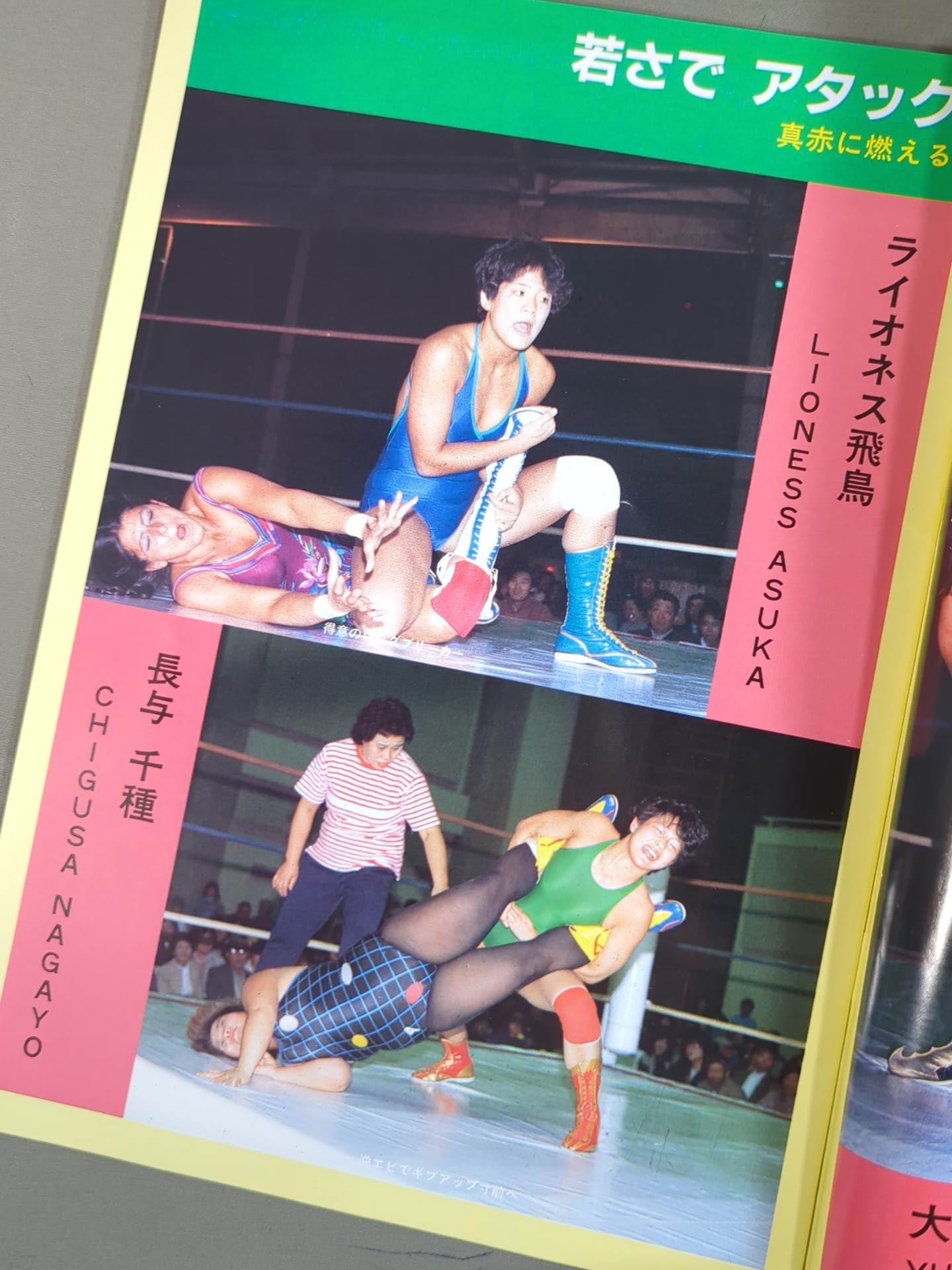 Ringstar Vol.17 Summer Issue