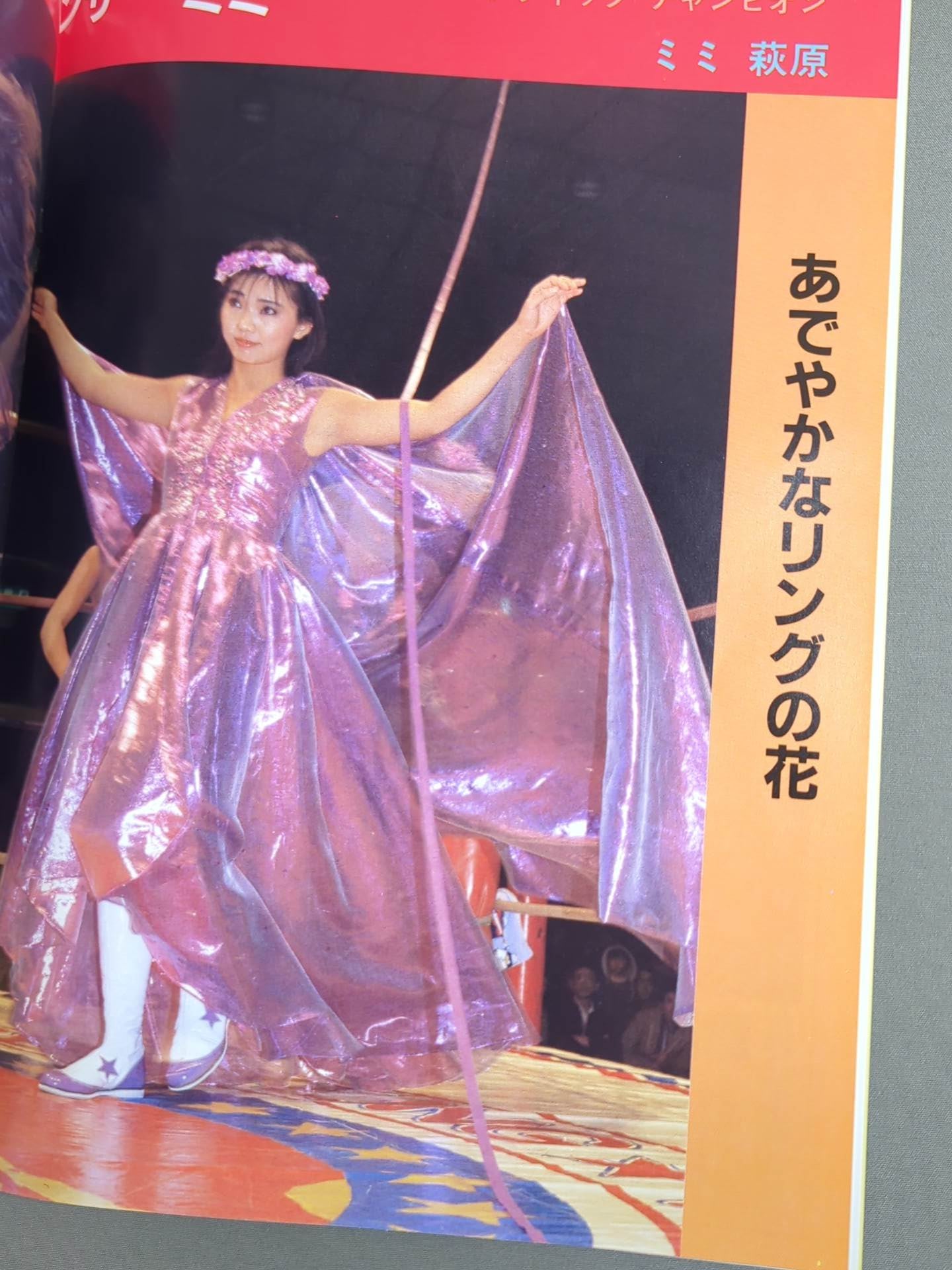 Ringstar Vol.17 Summer Issue