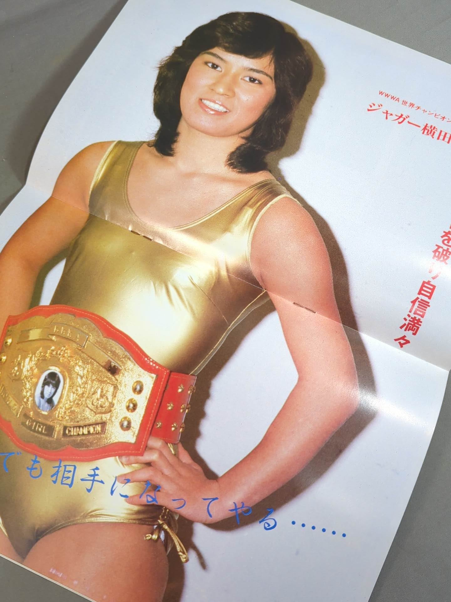 リングスター Vol.14 夏季号
