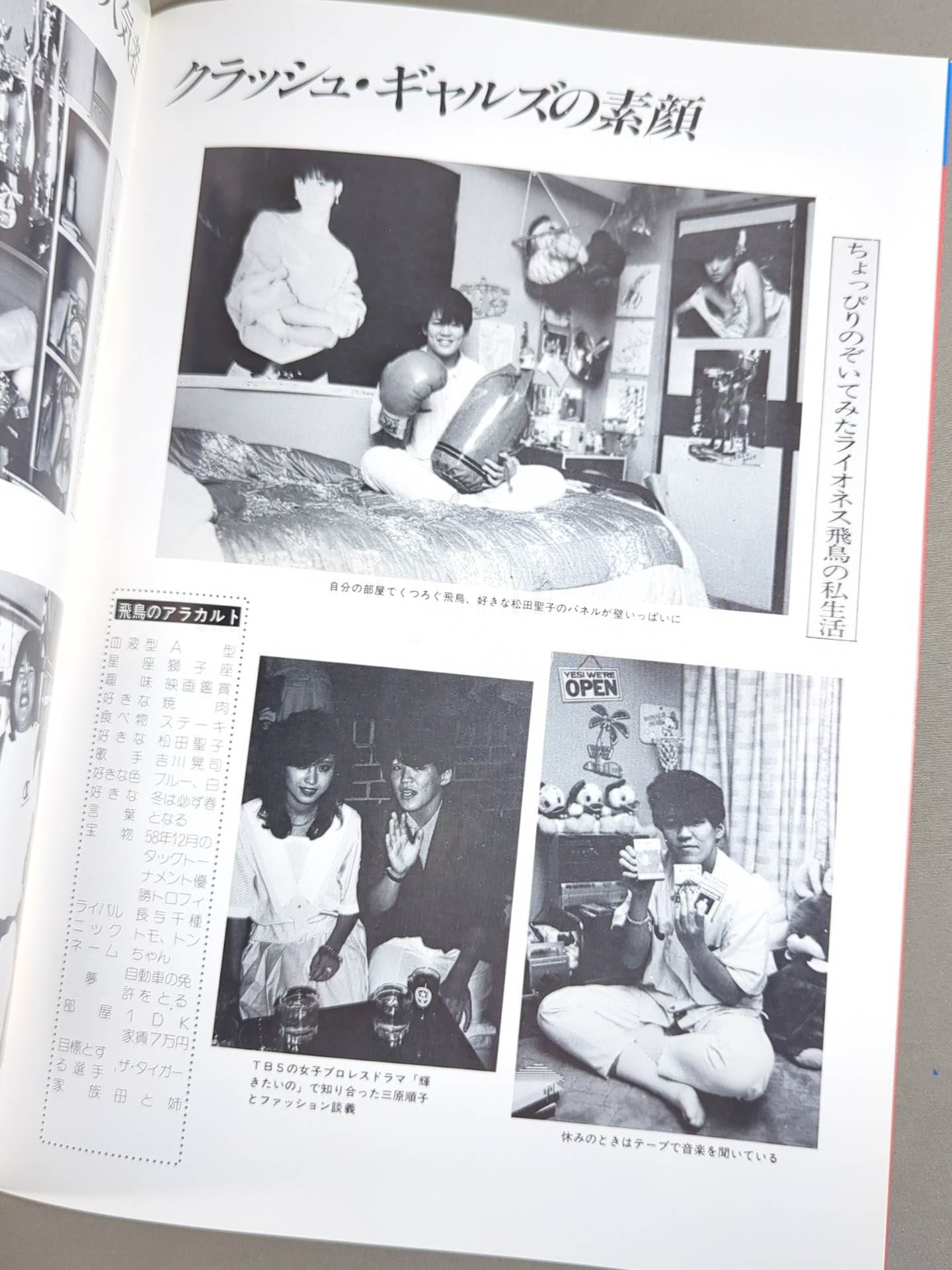 リングスター Vol.21 盛夏号