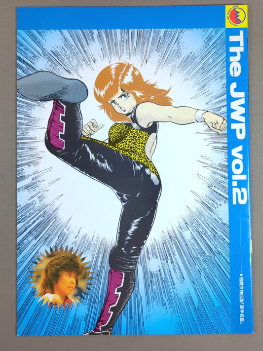 ジャパン女子プロレス / The JWP Vol.2