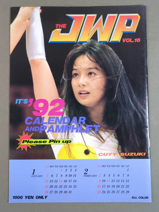 JWPプロジェクト / THE JWP Vol.16
