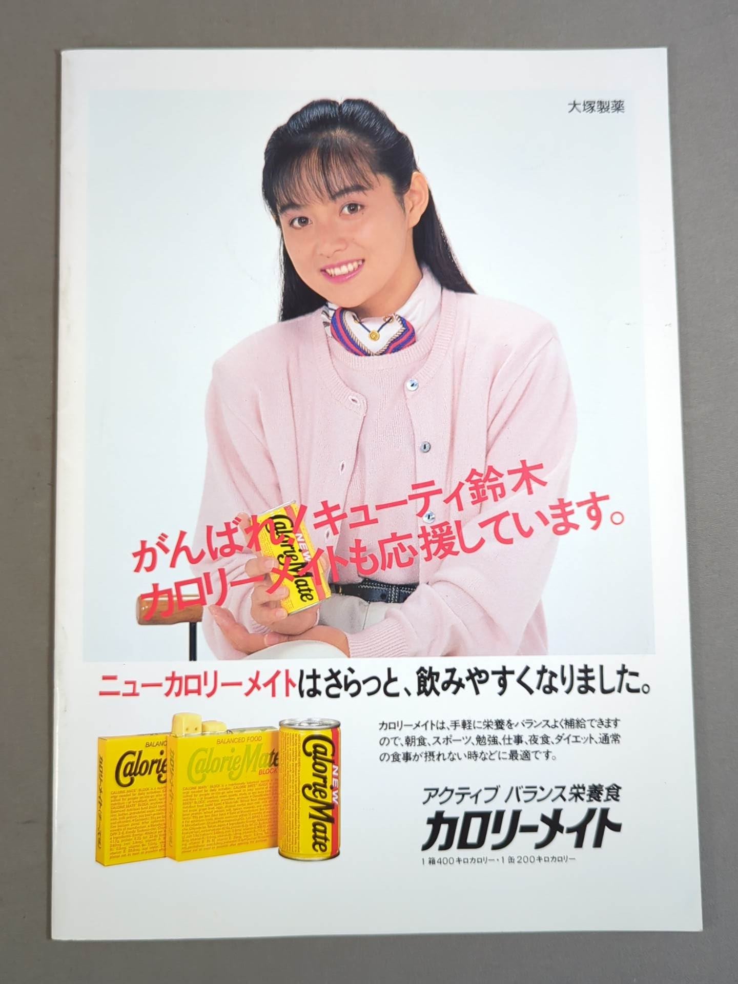 JWP Project / THE JWP Vol.16