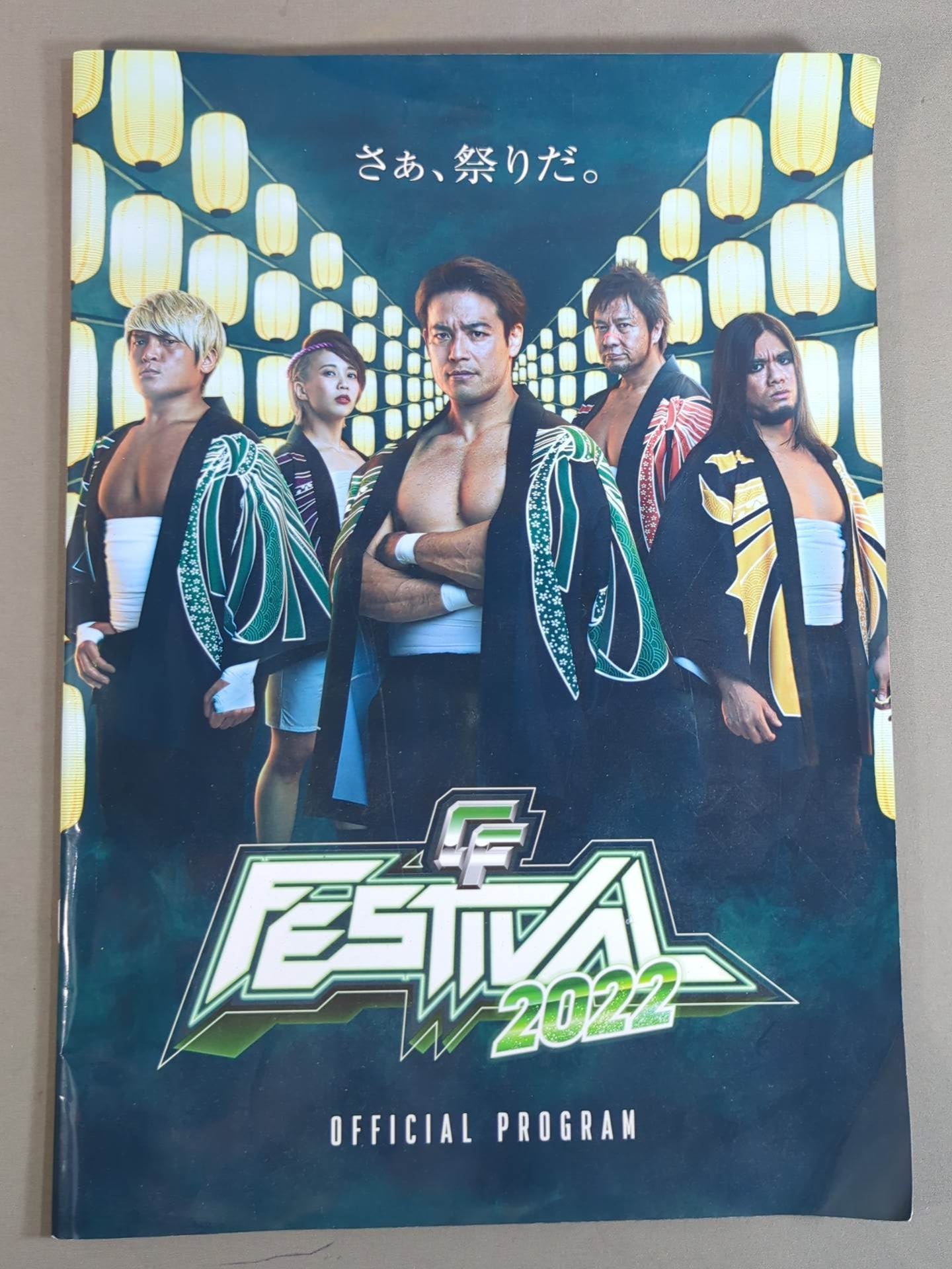 Cyber Fight Festival 2022 / Now, it's a festival.