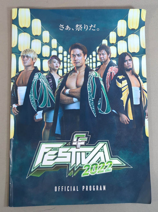 Cyber Fight Festival 2022 / Now, it's a festival.