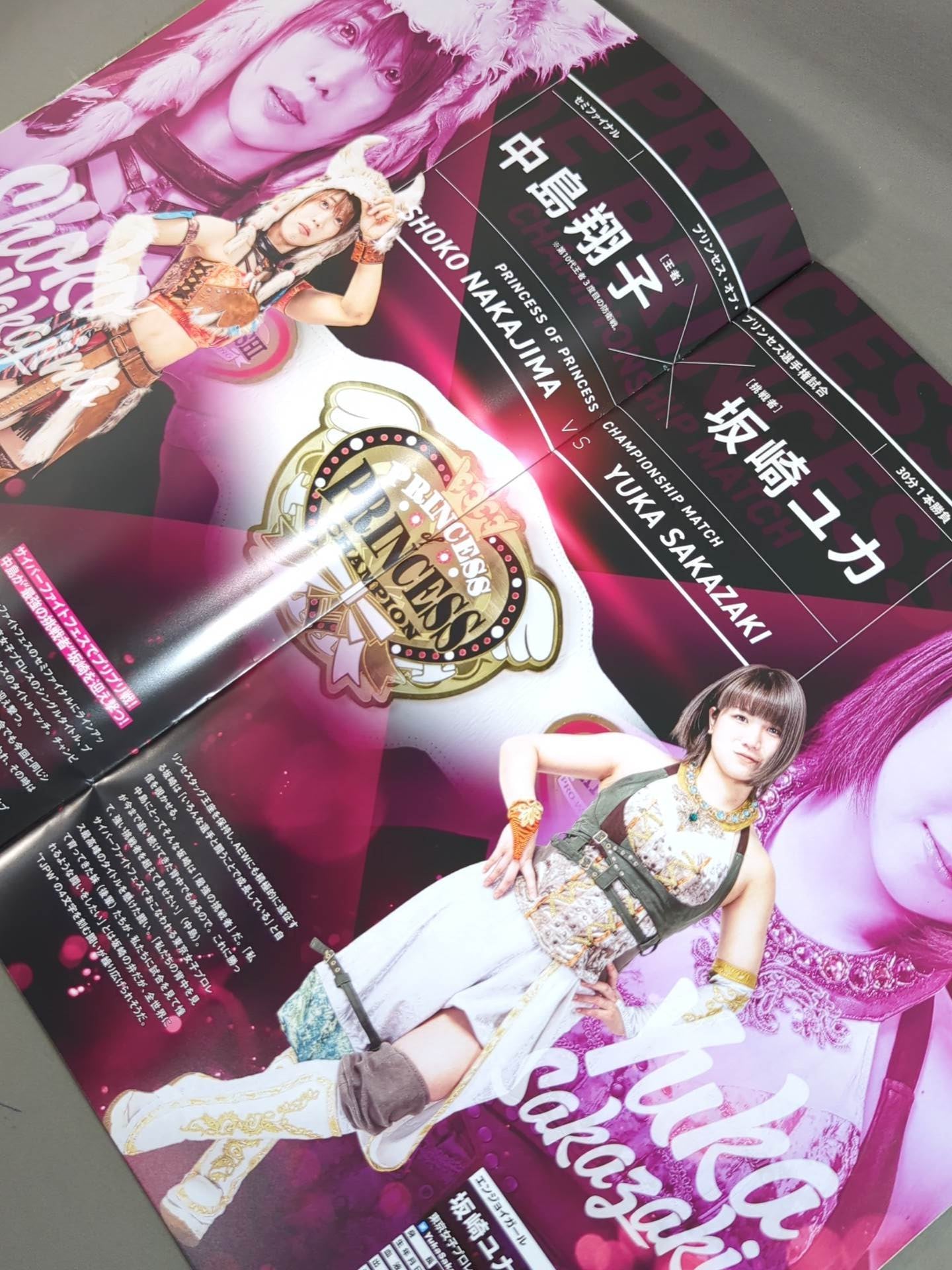 Cyber Fight Festival 2022 / Now, it's a festival.