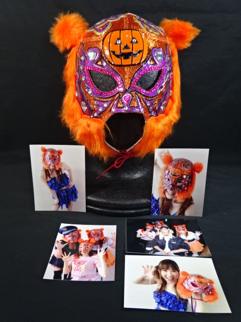 Tigre Fuka
