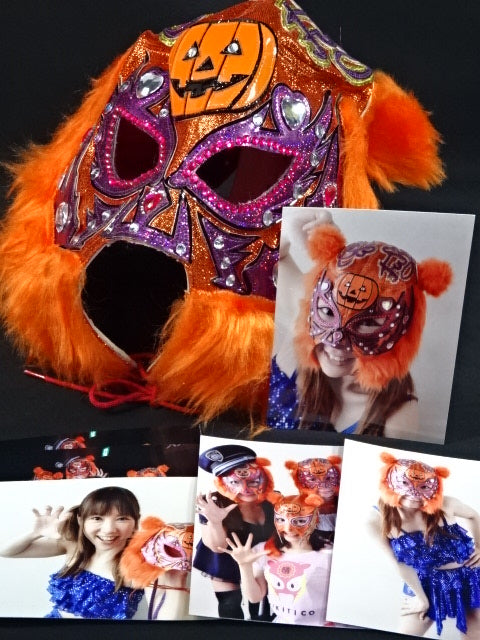 Tigre Fuka