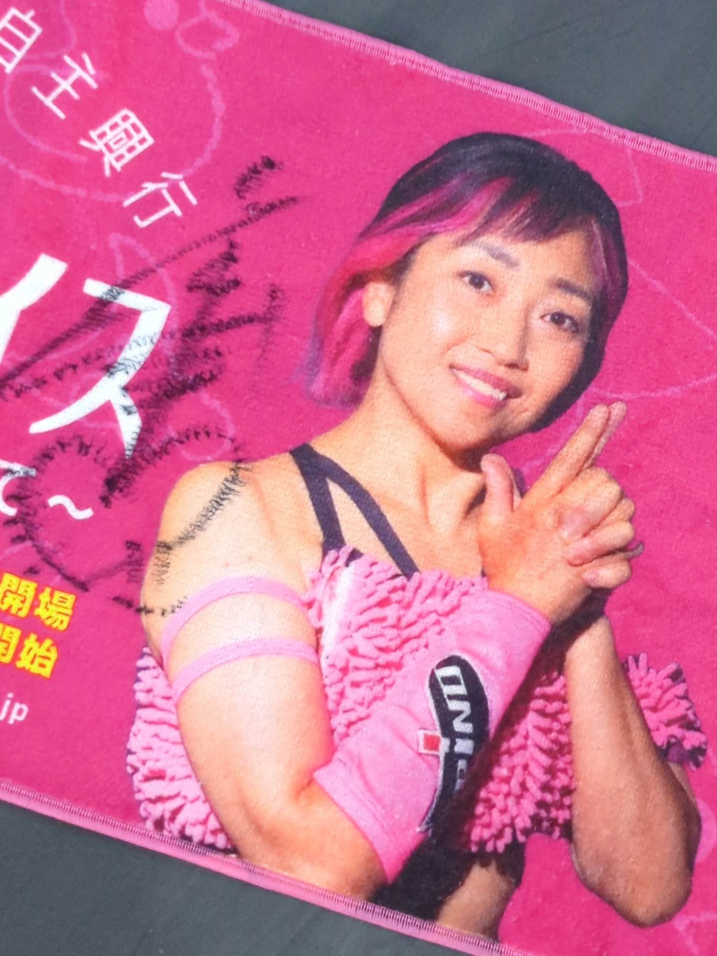 【hand signed autograph】 Shin Sakura Hirota Voluntary box office front row seat bonus towel