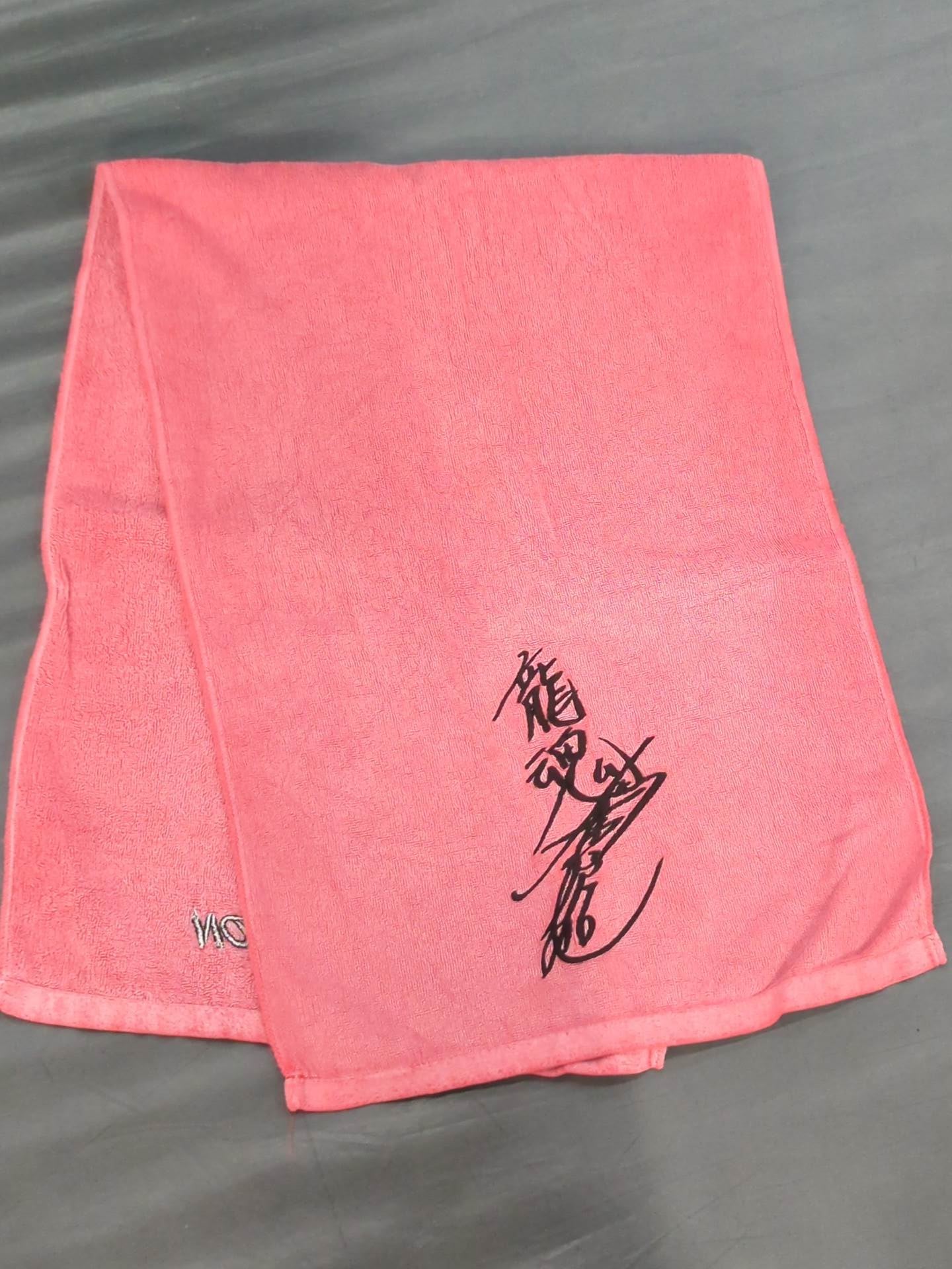 Shingo Takagi "Ryu Soul" Sports Towel