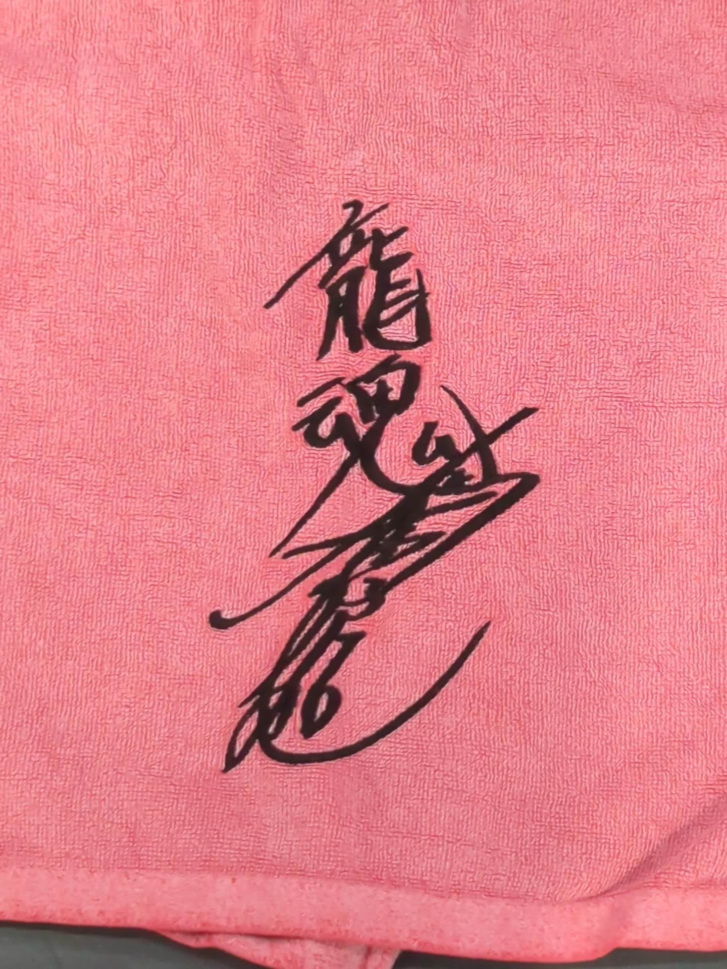 Shingo Takagi "Ryu Soul" Sports Towel