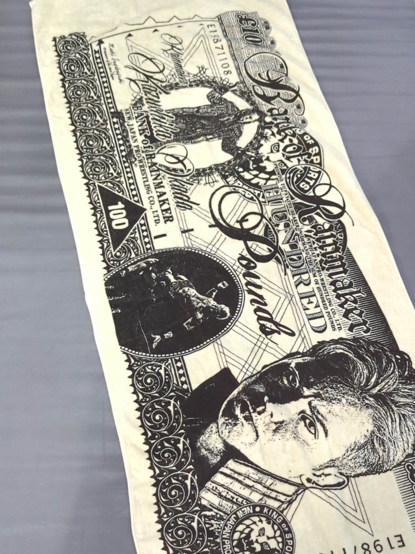 Kazuchika Okada Rainmaker Pound Bath Towel