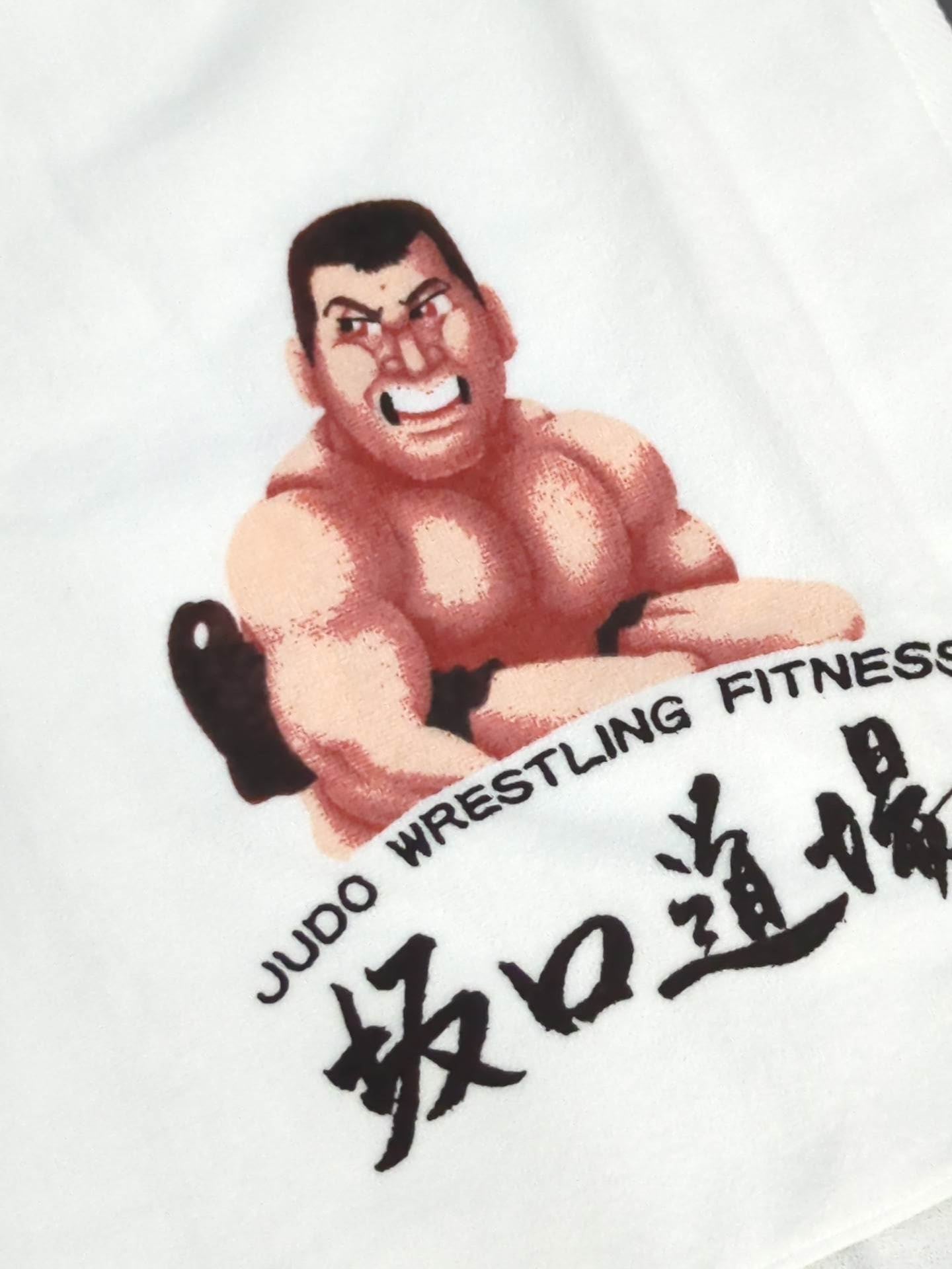 Seiji Sakaguchi "Sakaguchi Dojo" illustration bath towel