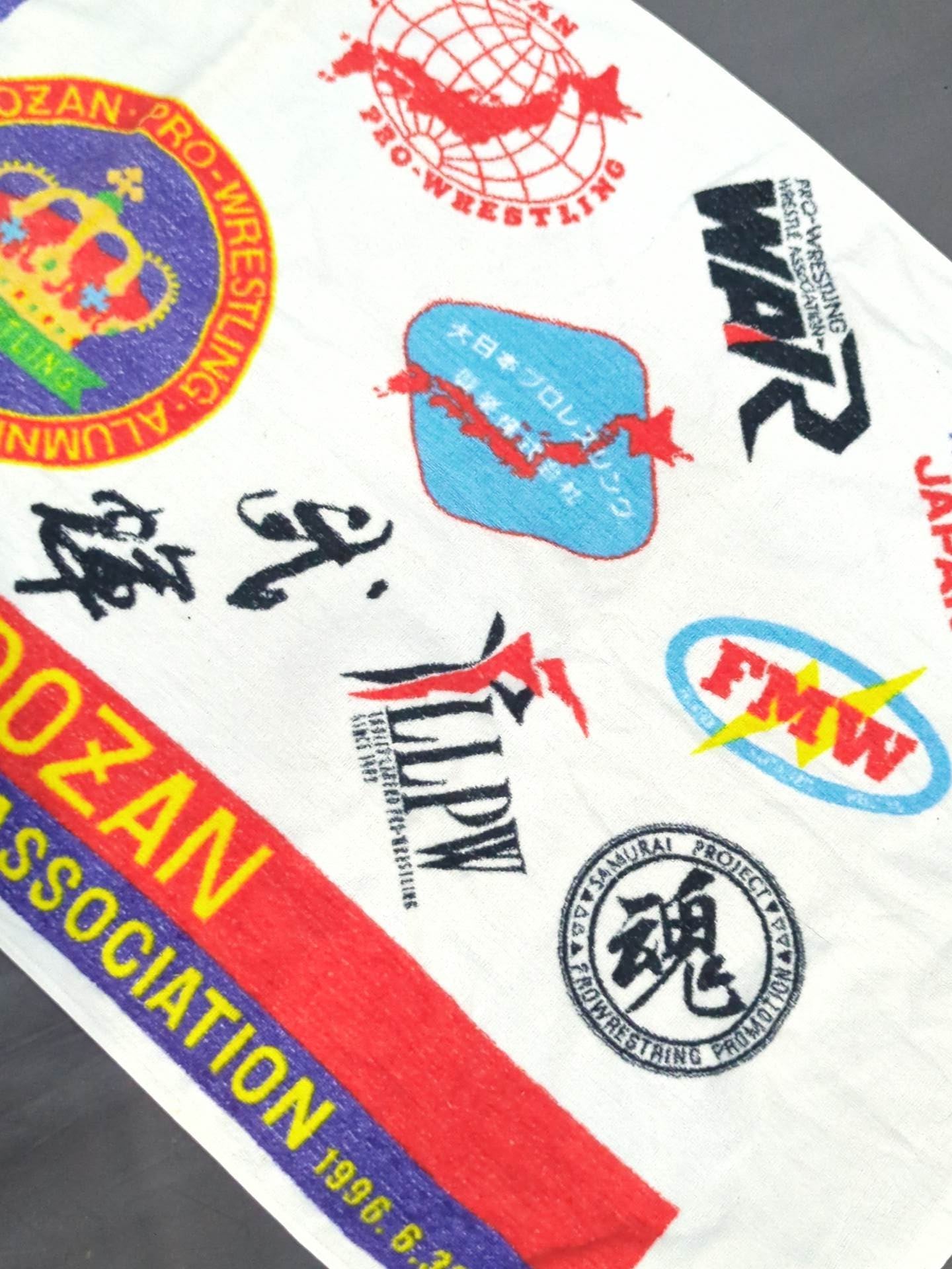 Memorial Rikidozan Bath Towel