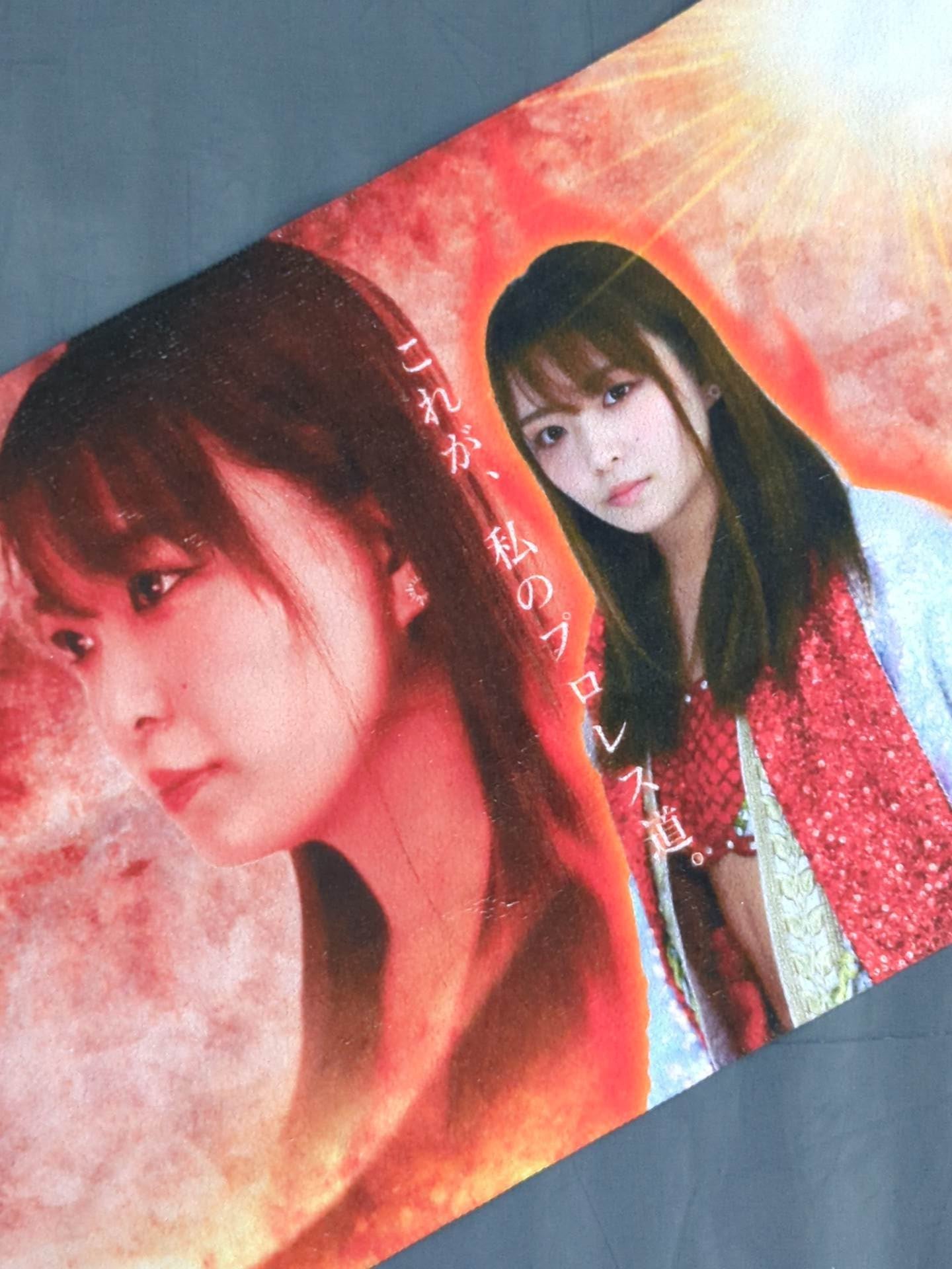 Sareee (SARRAY) ISM Face Towel