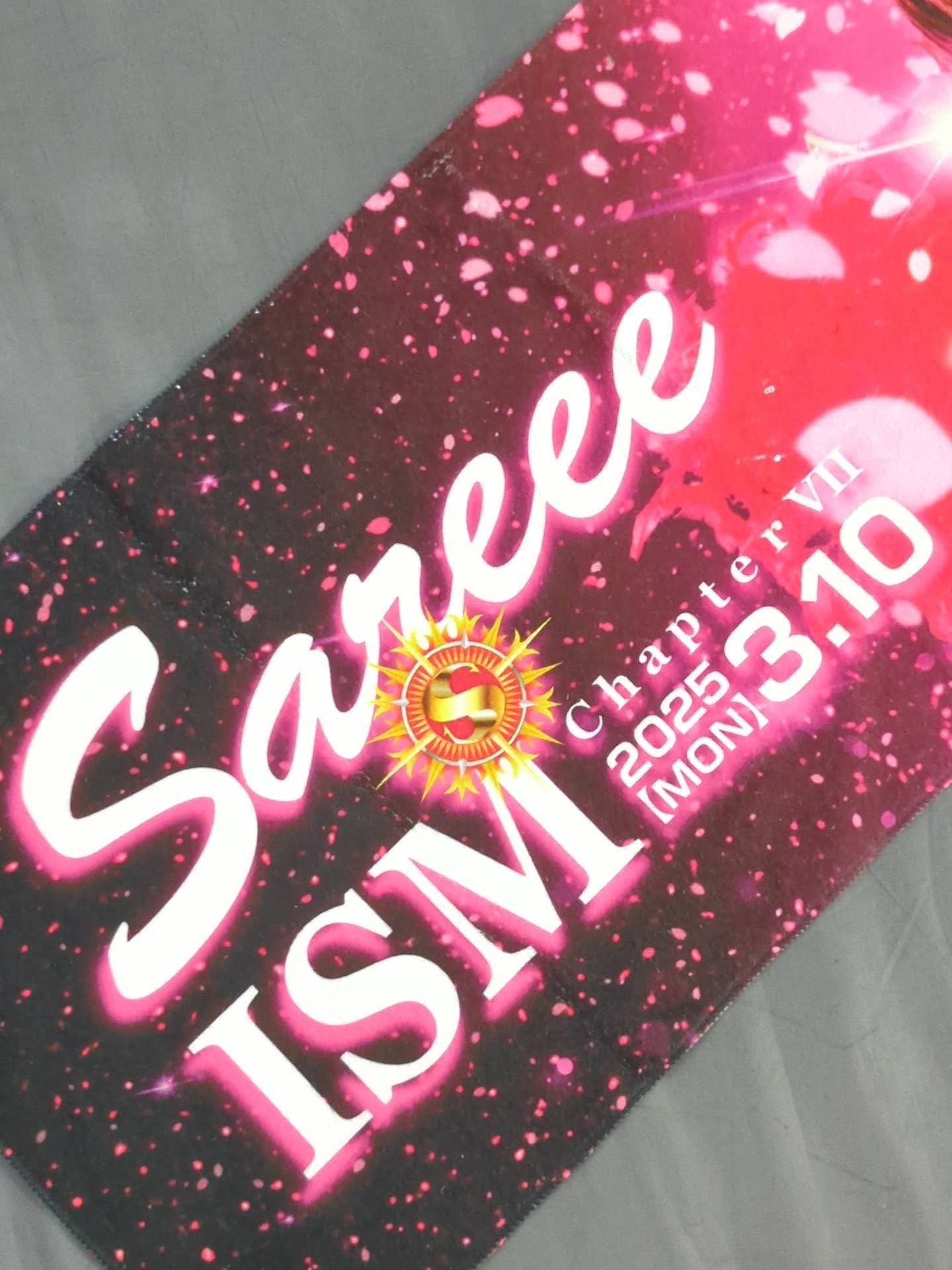 ★ ★ not sold in stores Sareee (SARRAY) ISM Chapter.VII. Sports Towels