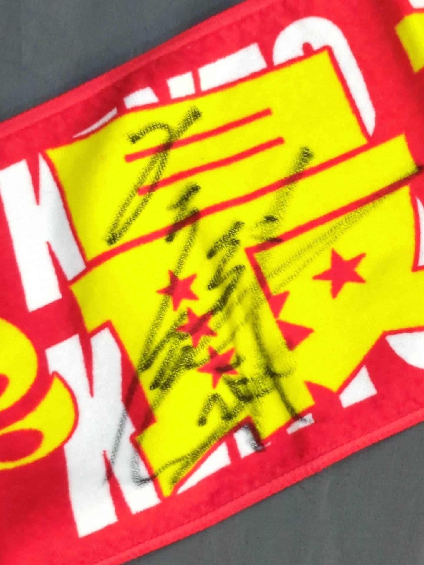 【hand signed autograph】 Kento Miyahara The best" muffler towel