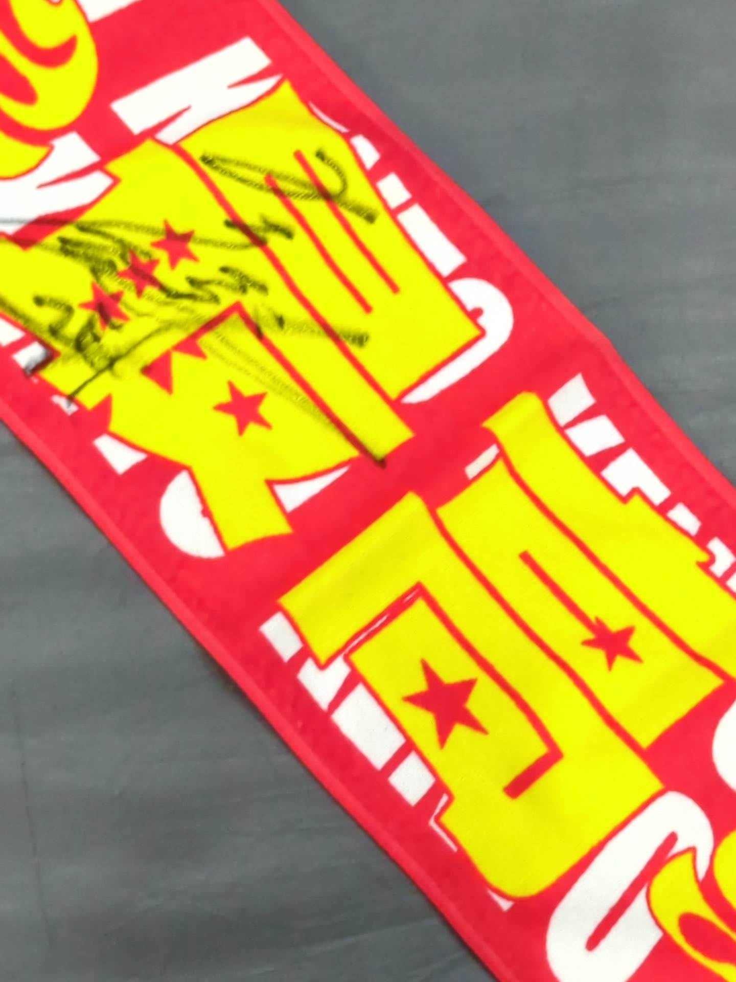 【hand signed autograph】 Kento Miyahara The best" muffler towel