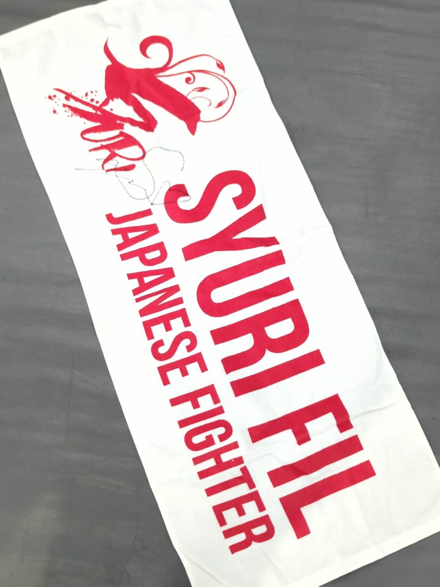 【hand signed autograph】 Shuri "SYURI FIL JAPANESE FIGHTER" face towel