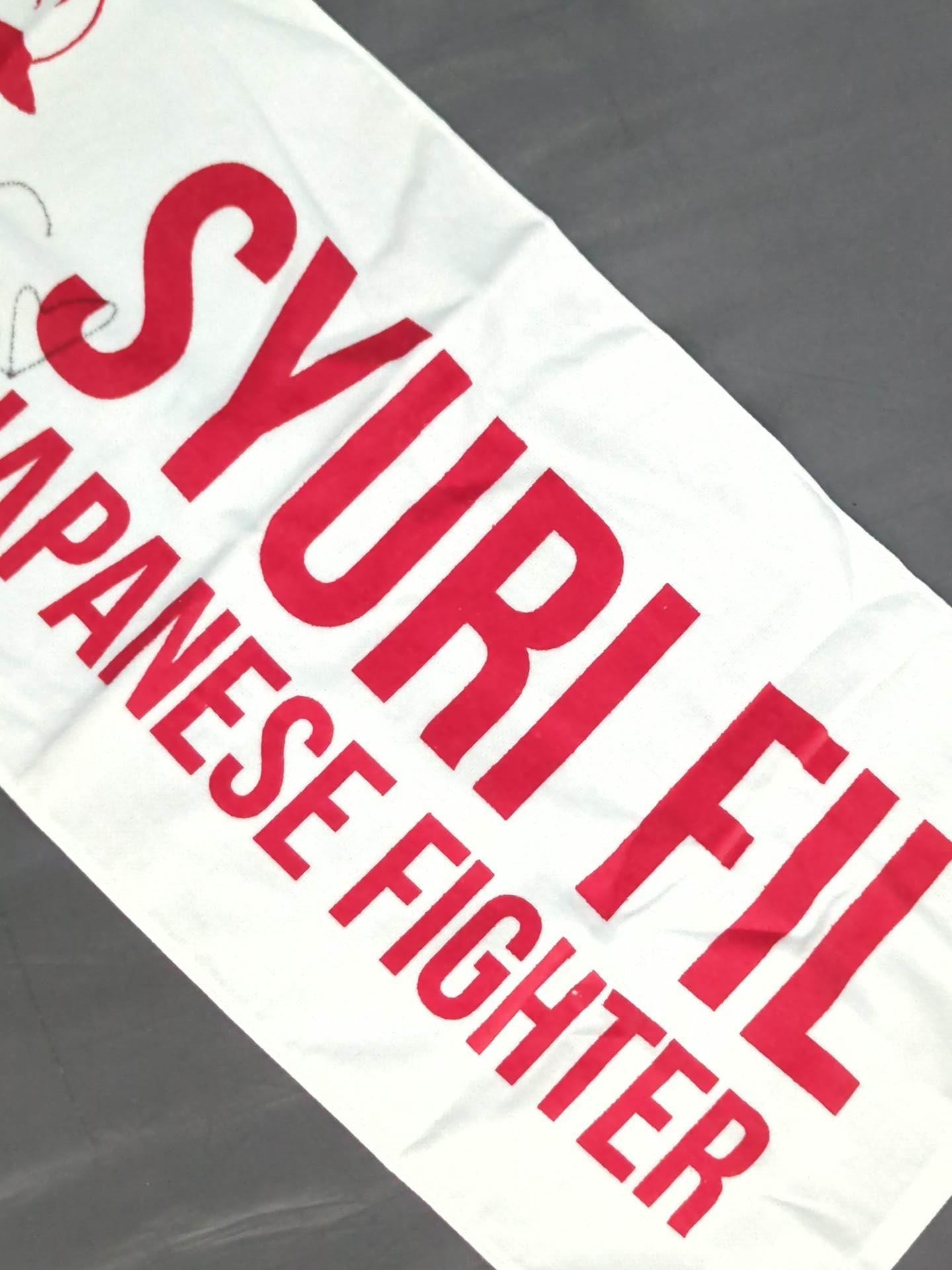 【hand signed autograph】 Shuri "SYURI FIL JAPANESE FIGHTER" face towel