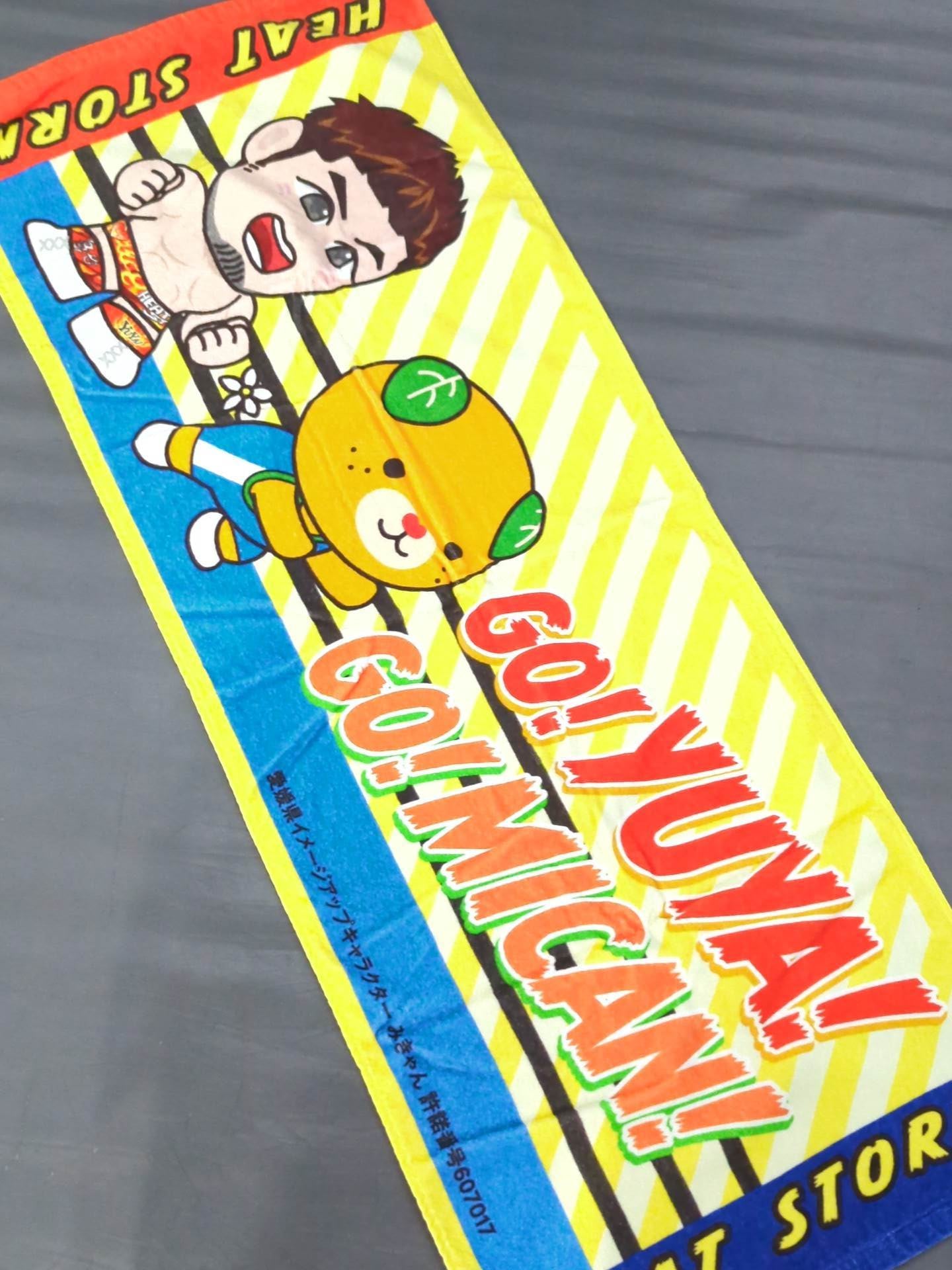 Yuya Uemura × Mikyan Collaboration Sports Towel (Wrestling)