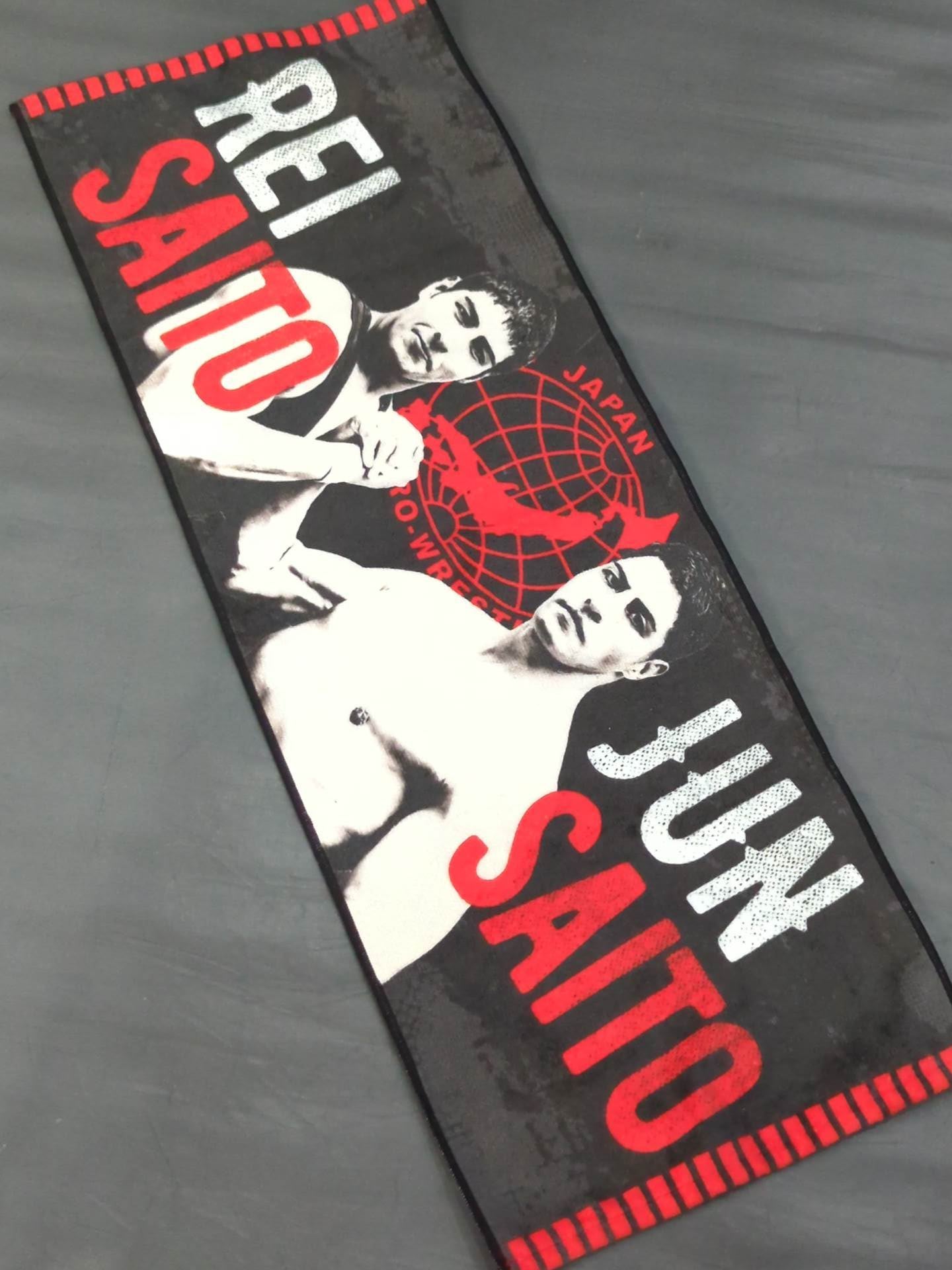 Saito brothers cheering towel
