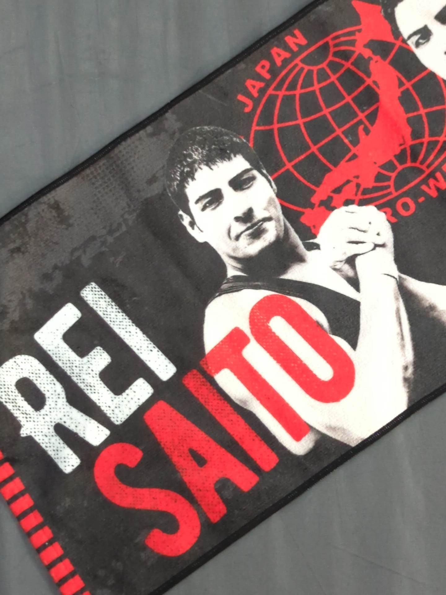 Saito brothers cheering towel