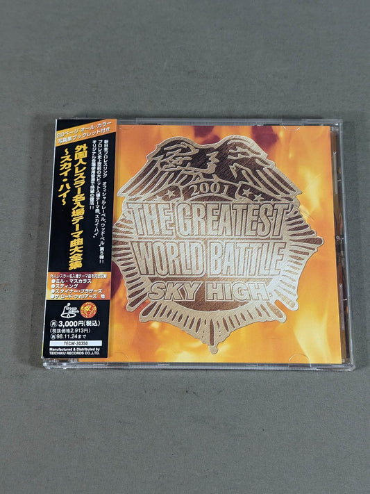 Foreign Wrestlers Famous Entrance Theme Song Complete Collection ~Sky High~