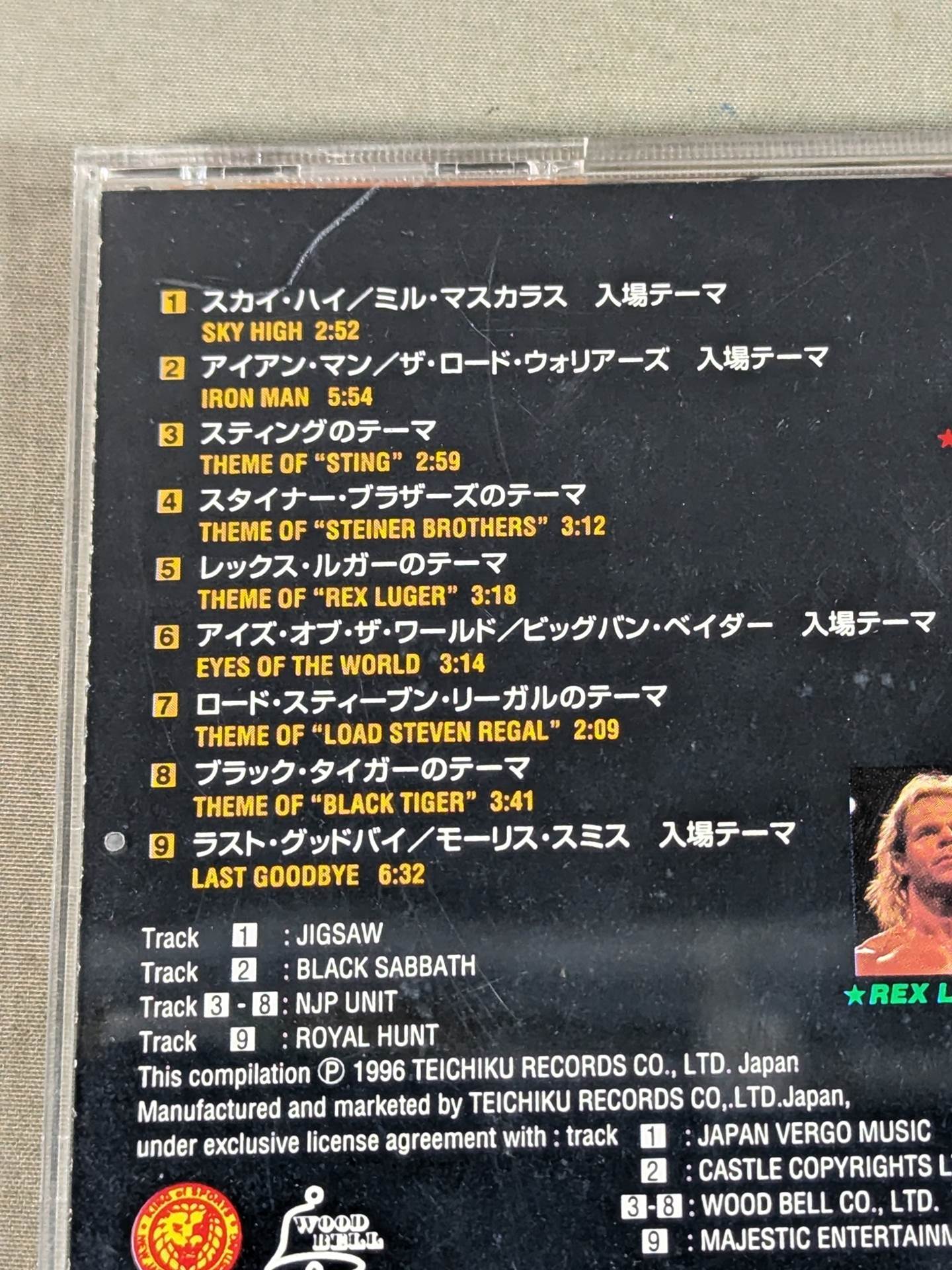 外国人レスラー 名入場テーマ曲大全集 ~スカイ・ハイ~