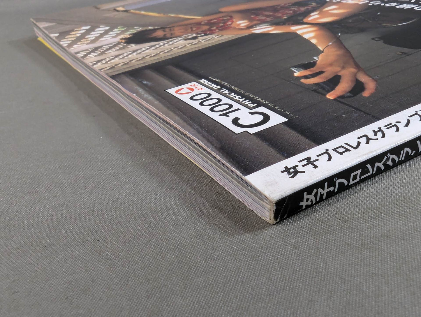 女子プロレスグランプリ Vol.1