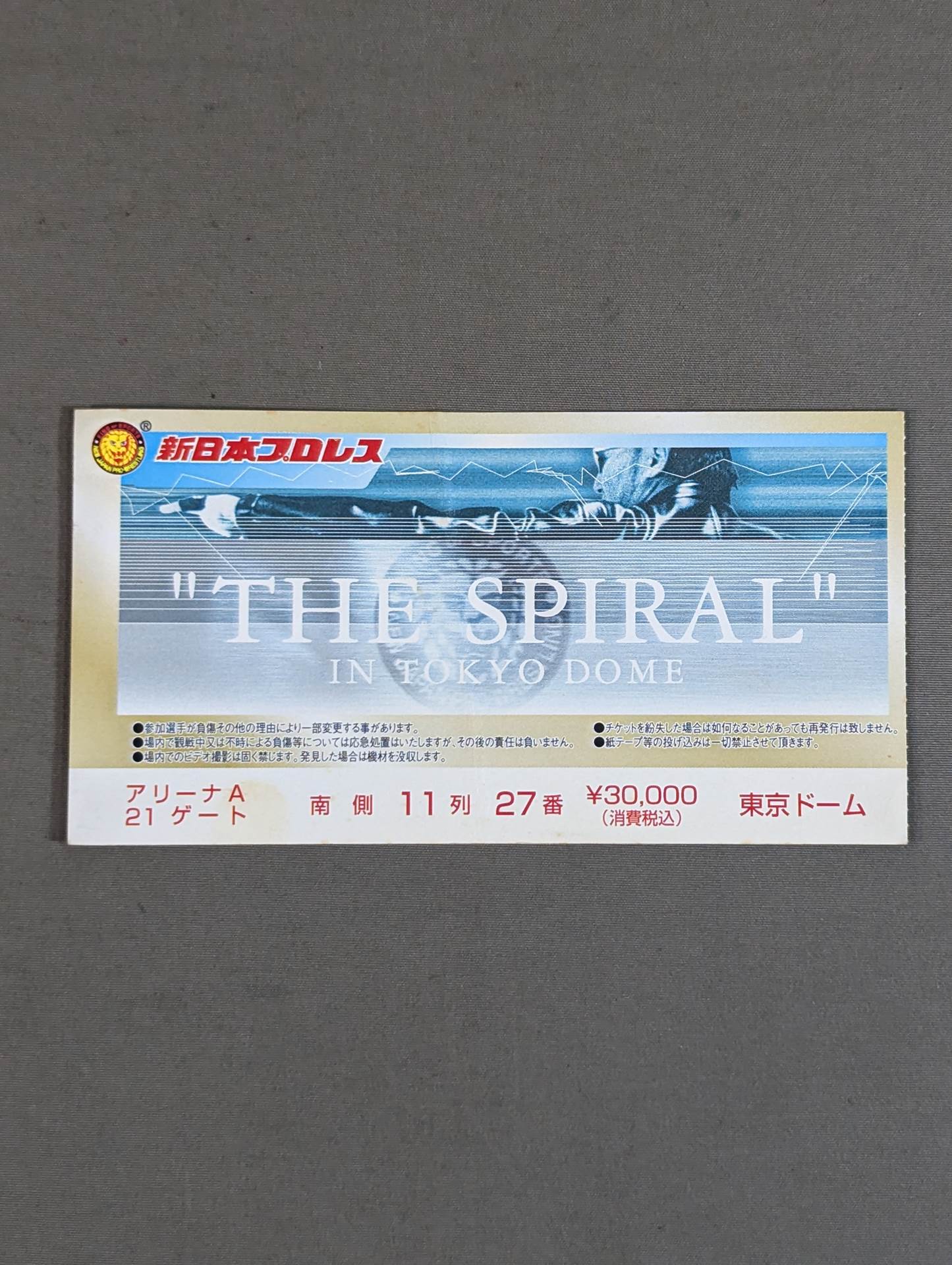 THE SPIRAL IN TOKYO DOME