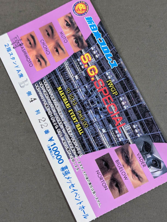 IWGP S.G.SPECIAL