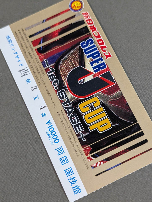 SUPER J CUP ~1st. STAGE~