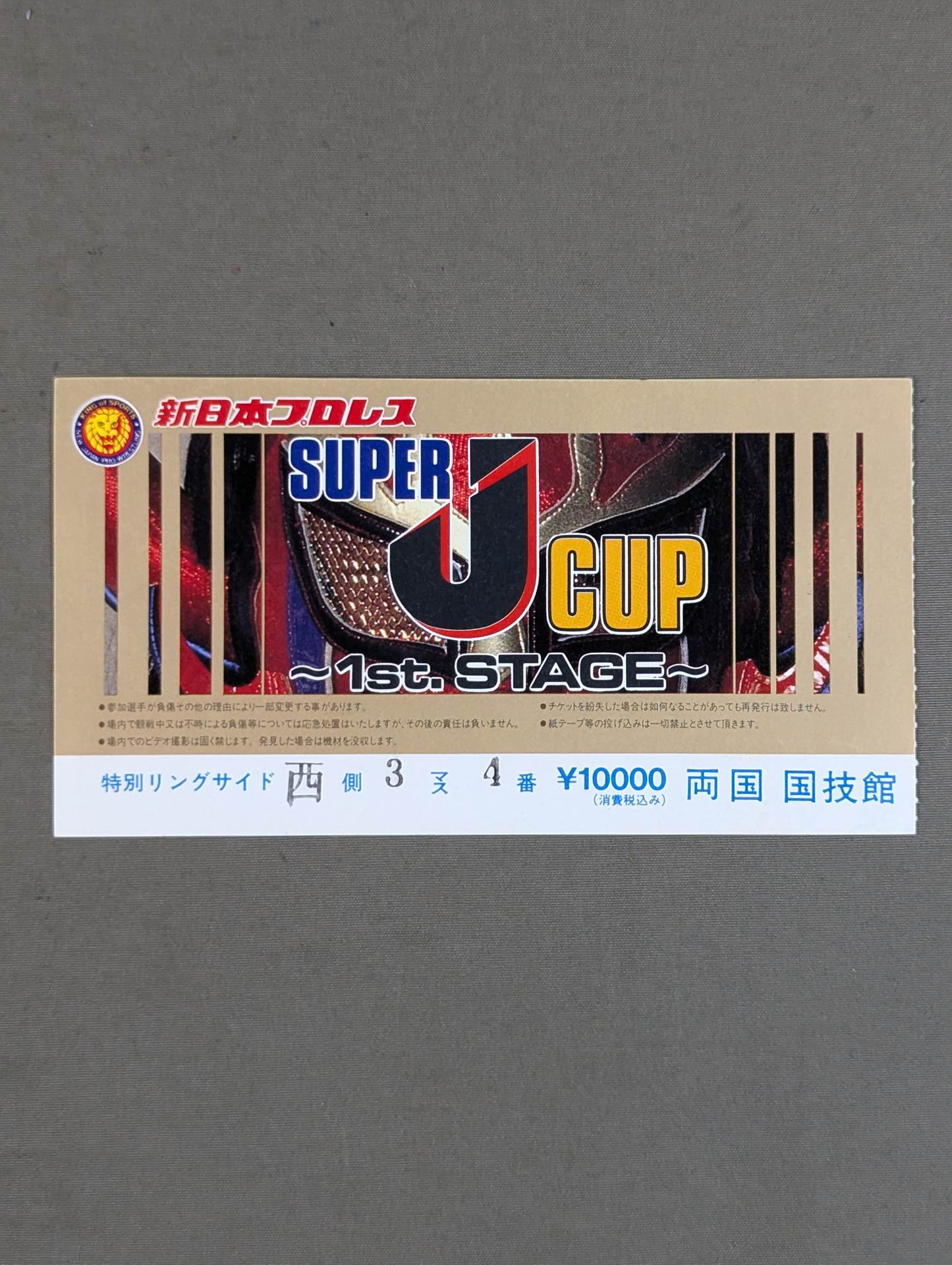 SUPER J CUP ~1st. STAGE~