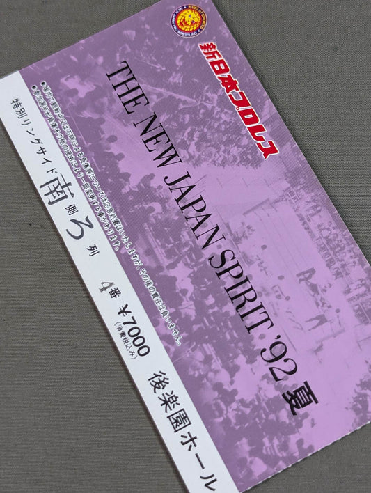 THE NEW JAPAN SPIRIT’92 夏