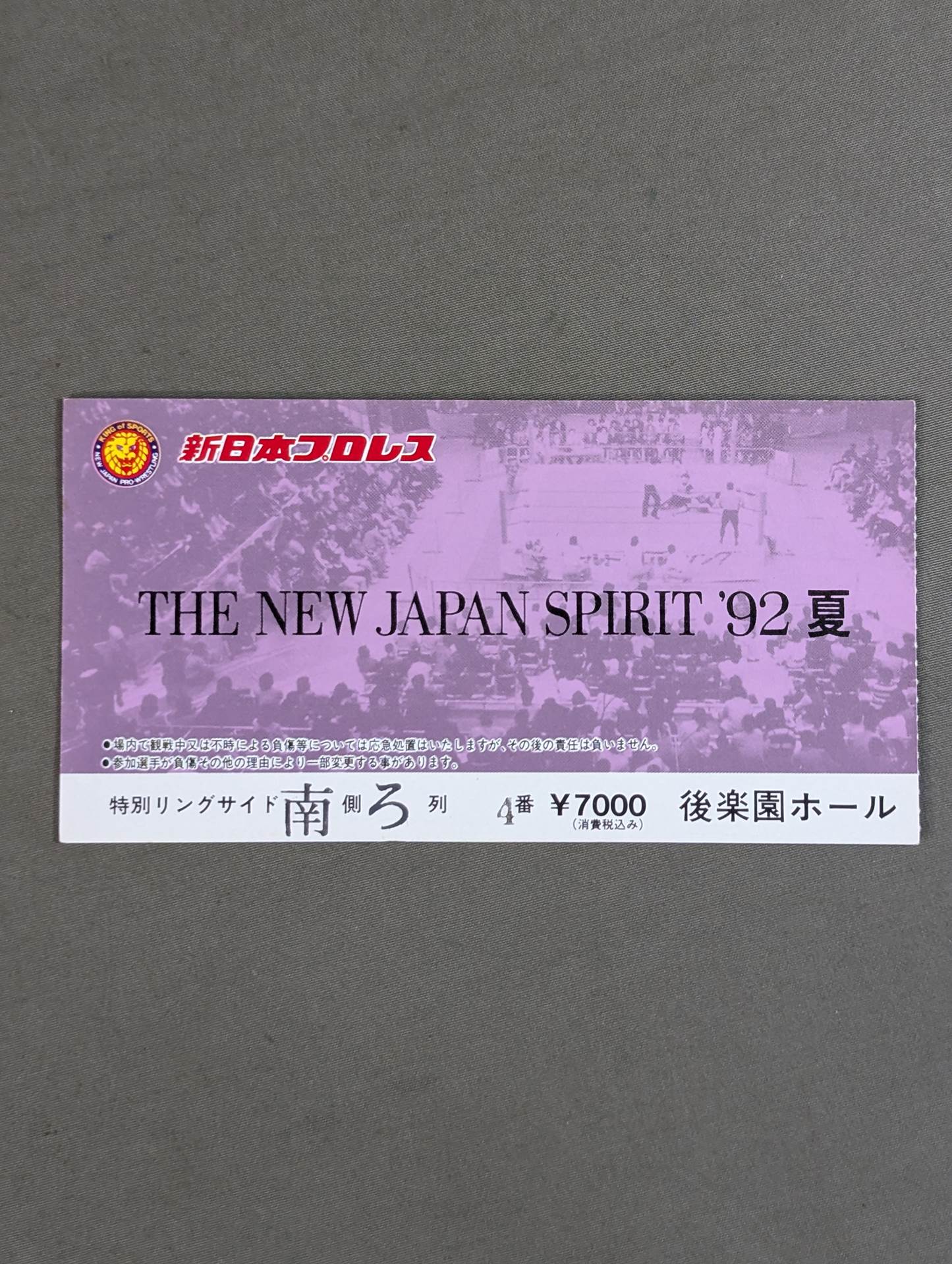 THE NEW JAPAN SPIRIT'92 Summer