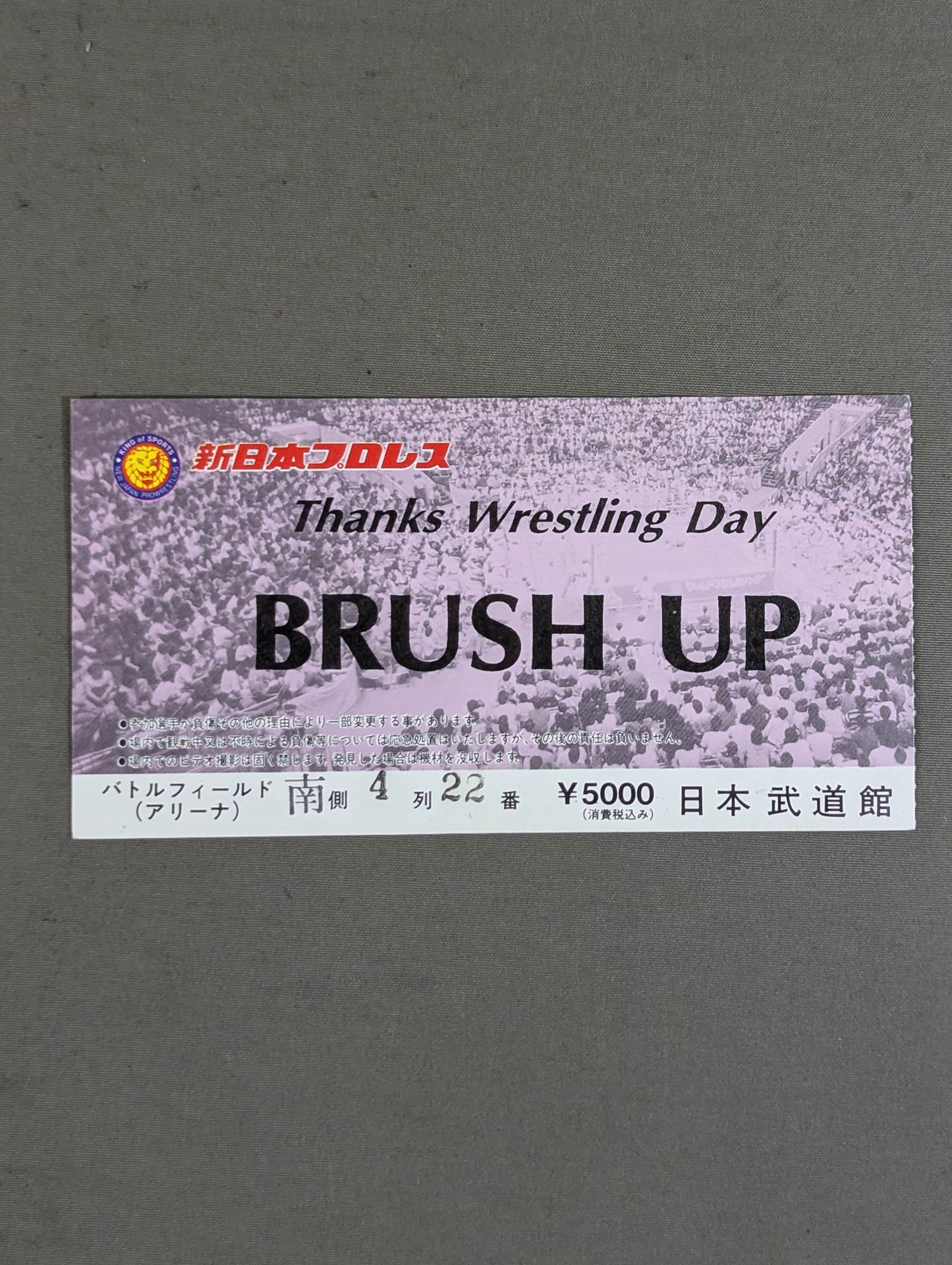 Thanks Wrestling Day BRUSH UP