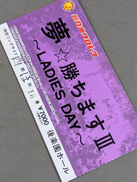 Dream☆Win III. ~LADIES DAY~