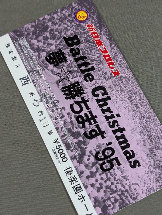 Battie Christmas Dream ☆ Win '95