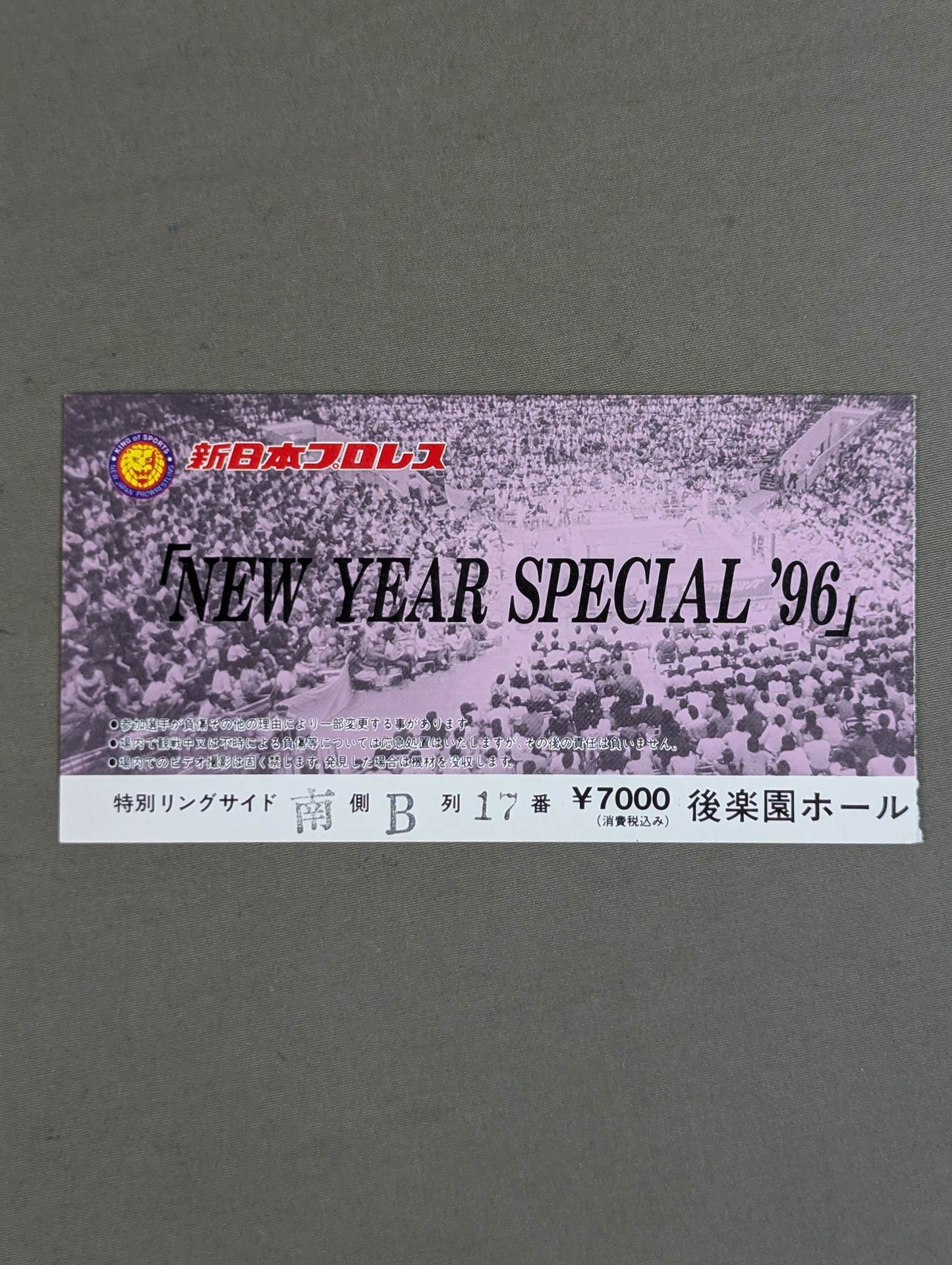 NEW YEAR SPECIAL’96
