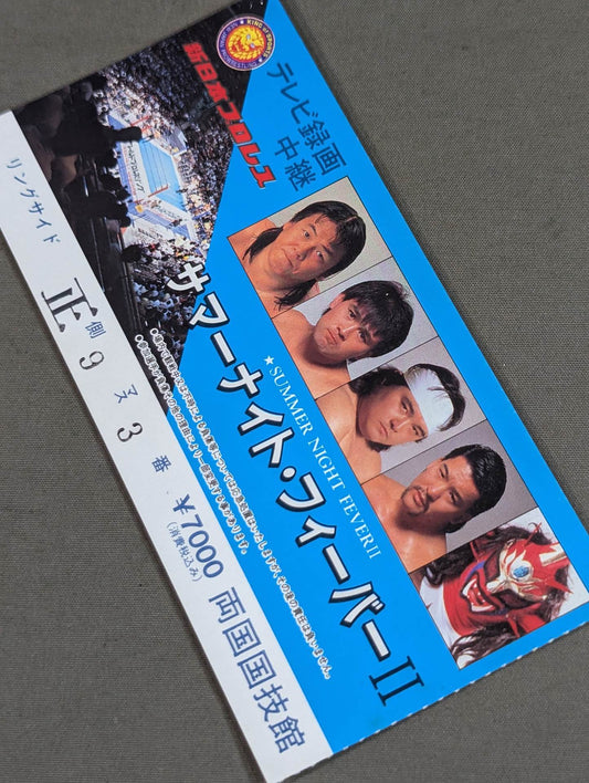 90サマーナイト・フィーバーⅡ