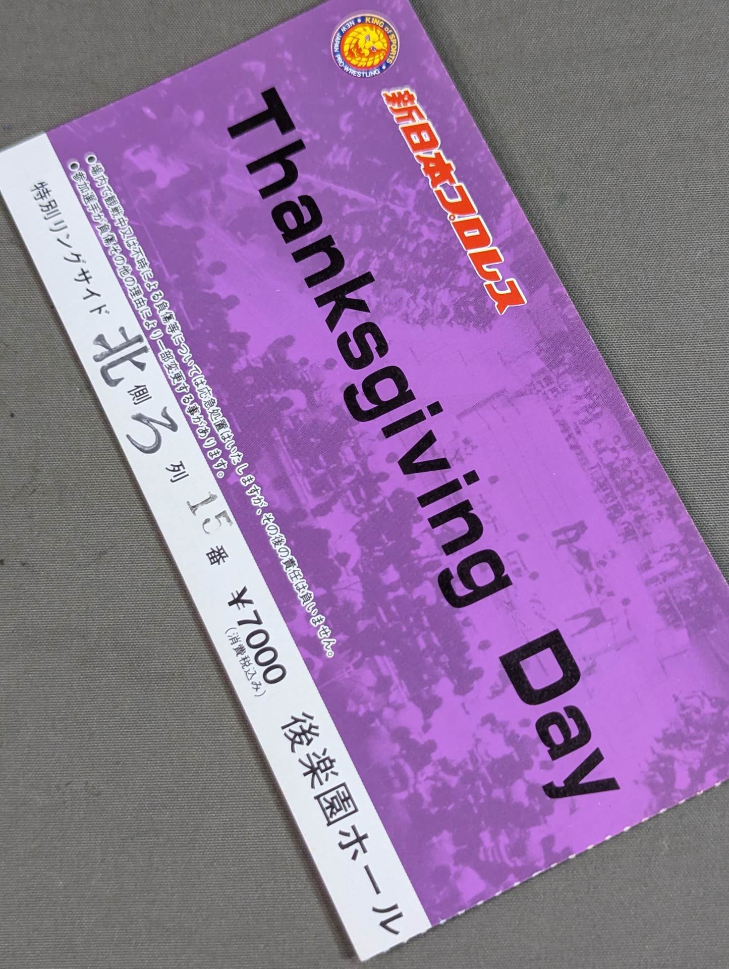 Thanksgiving Day