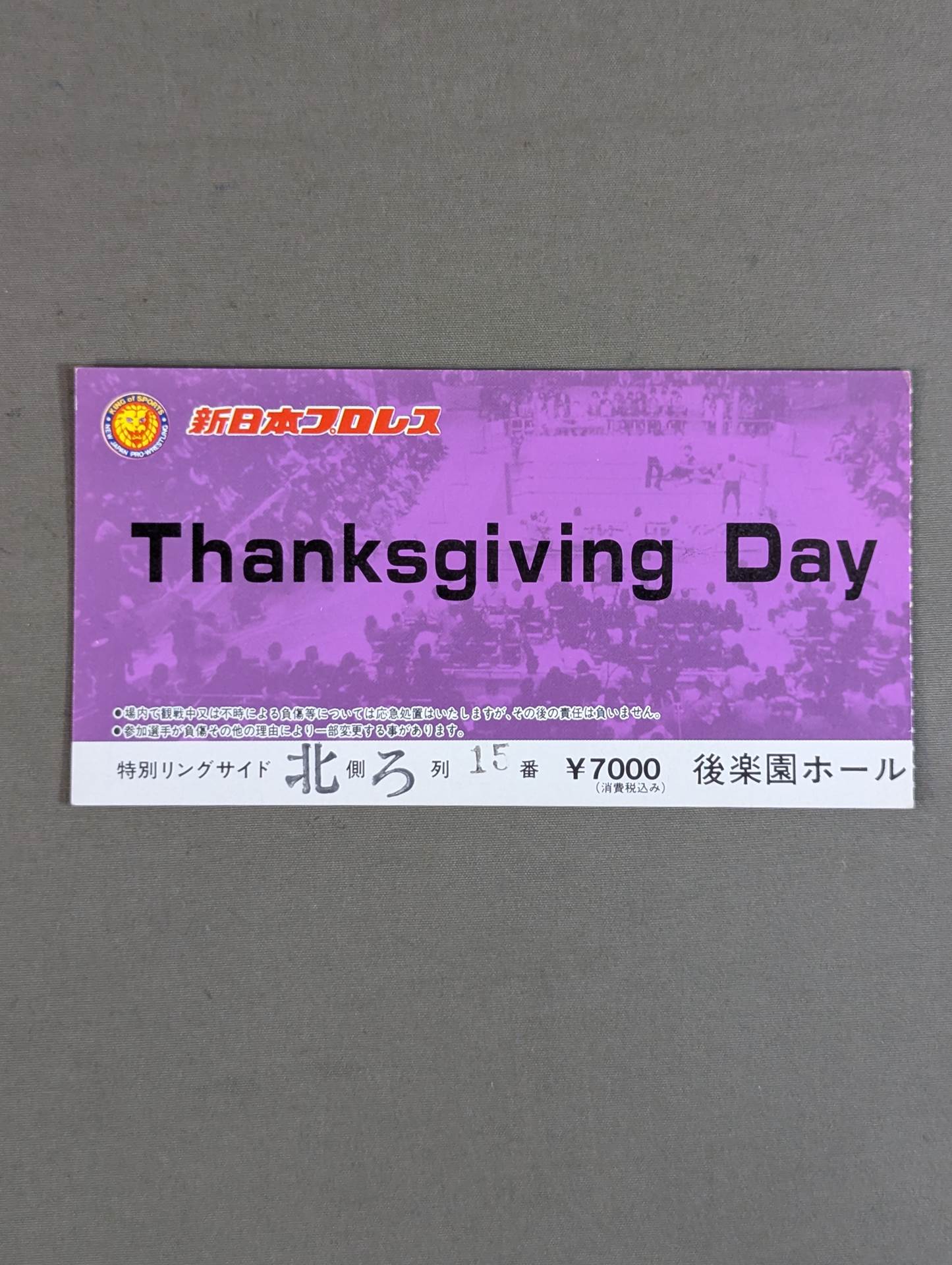 Thanksgiving Day