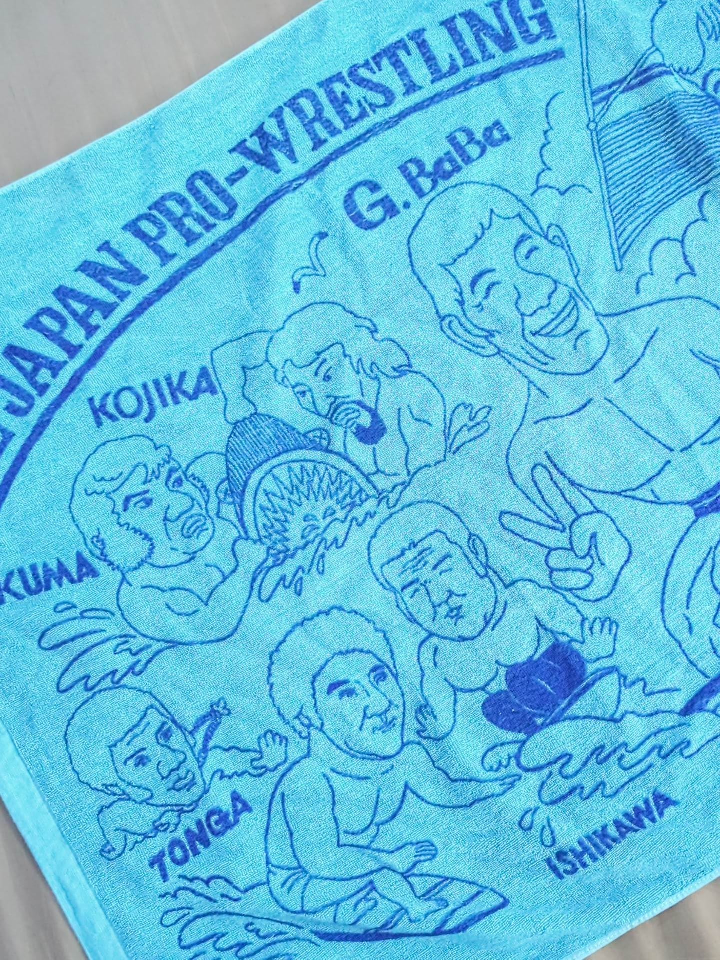 All Japan Pro Wrestling "fighters Illustration" Bath towel (vacation)